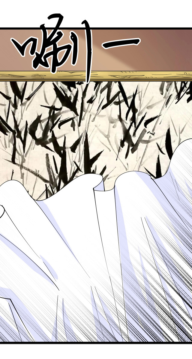 Sanjie Taobao Store ระบบร้านค้าเทพเจ้า ตอนที่ 37 หน้า 27