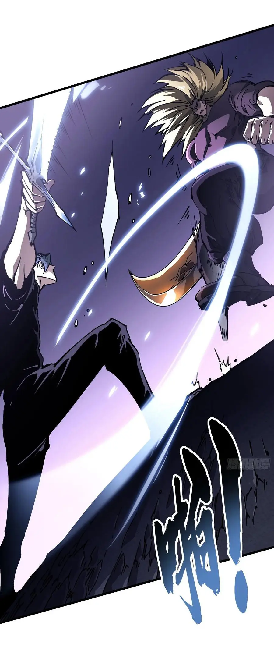 ขอให้ข้าเป็นราชาเเห่งเหล่ามอนเตอร์ ( starting from awakening the king of monsters ) ตอนที่ 37 หน้า 28
