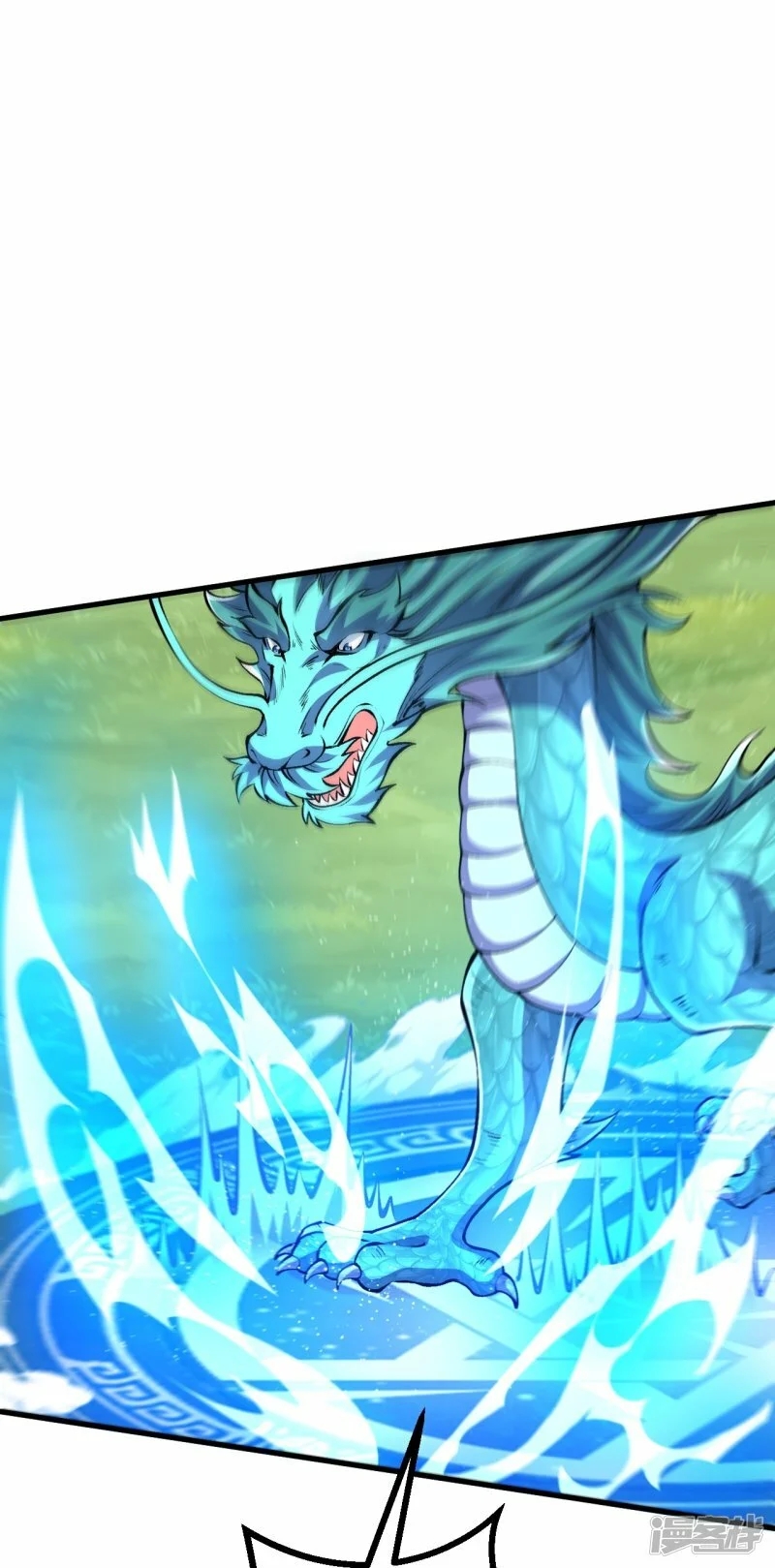 บรรพบุรุษผู้ขัดเกลากายา (ทันจีน) ตอนที่ 92 หน้า 16