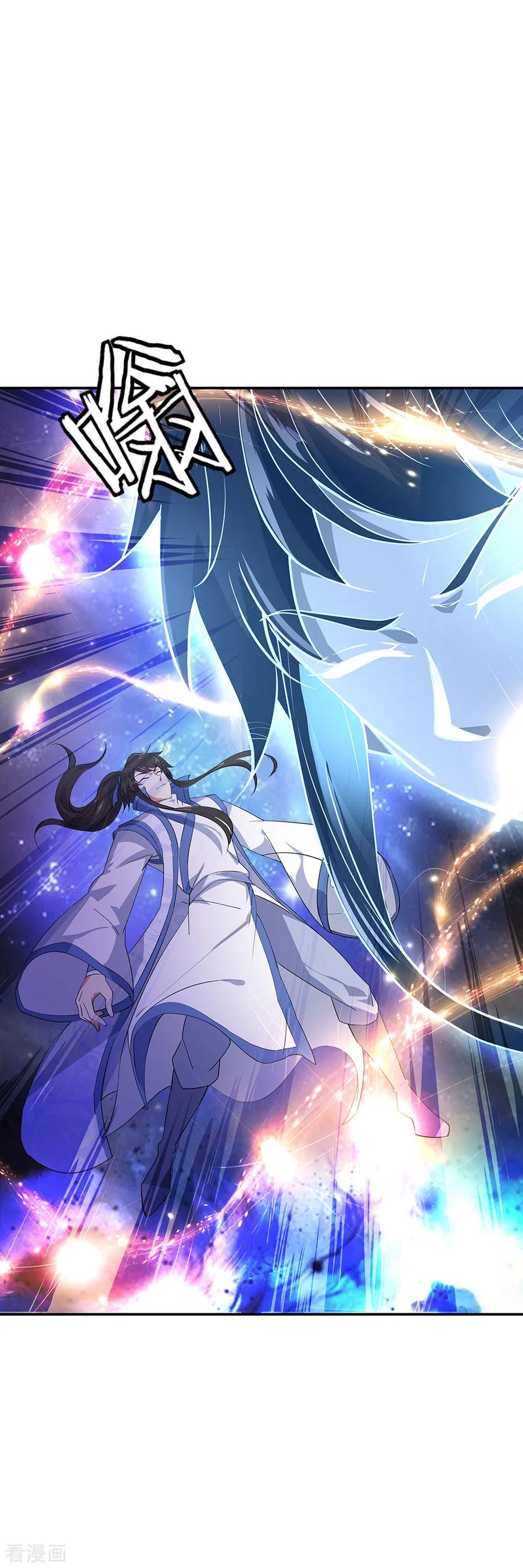 peerless battle spirit ตอนที่ 224 หน้า 15