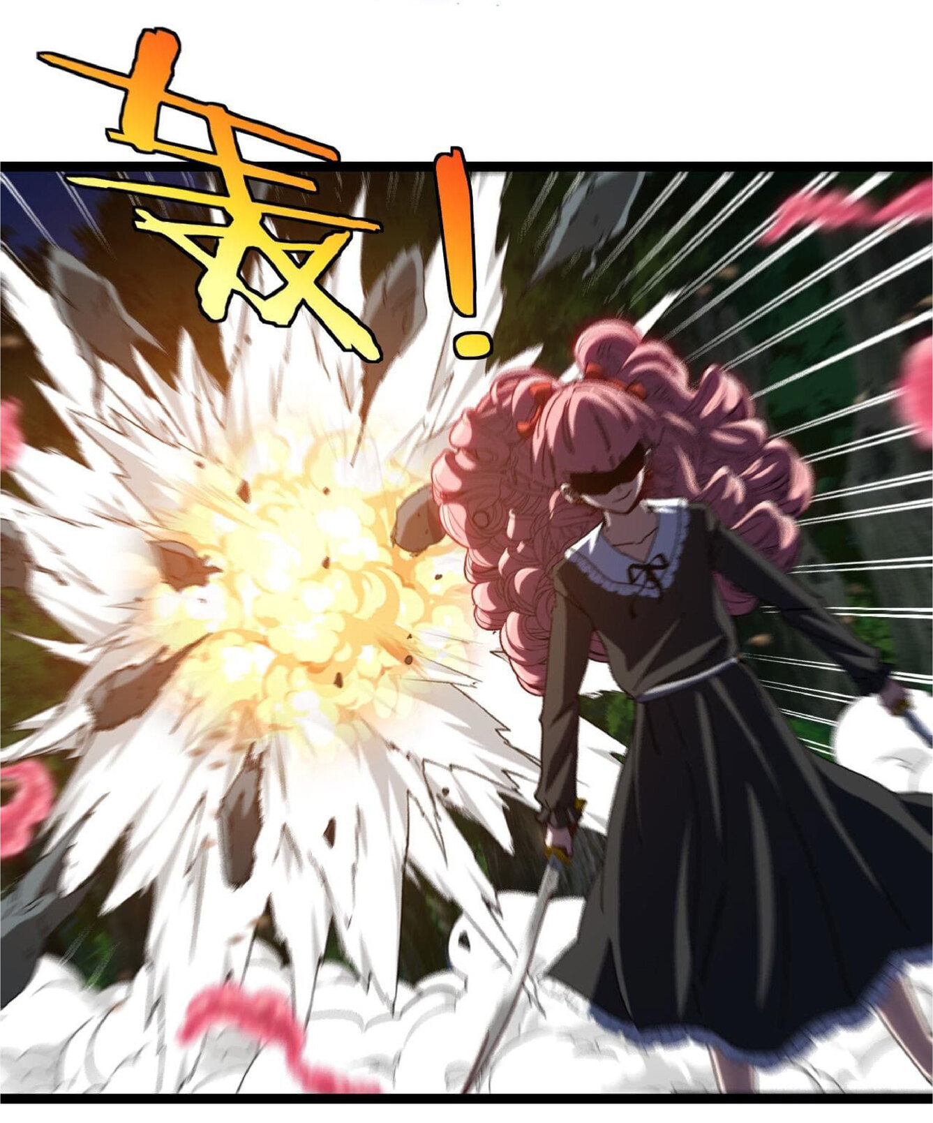 Super god system  ระบบสุดเทพ ตอนที่ 43 หน้า 12