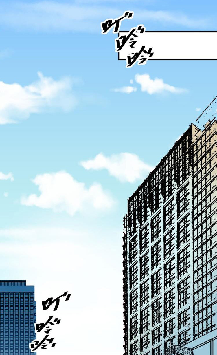 ฉันคือผู้เล่นไร้อาชีพที่สังหารเหล่าเทพ ตอนที่ 1 หน้า 3