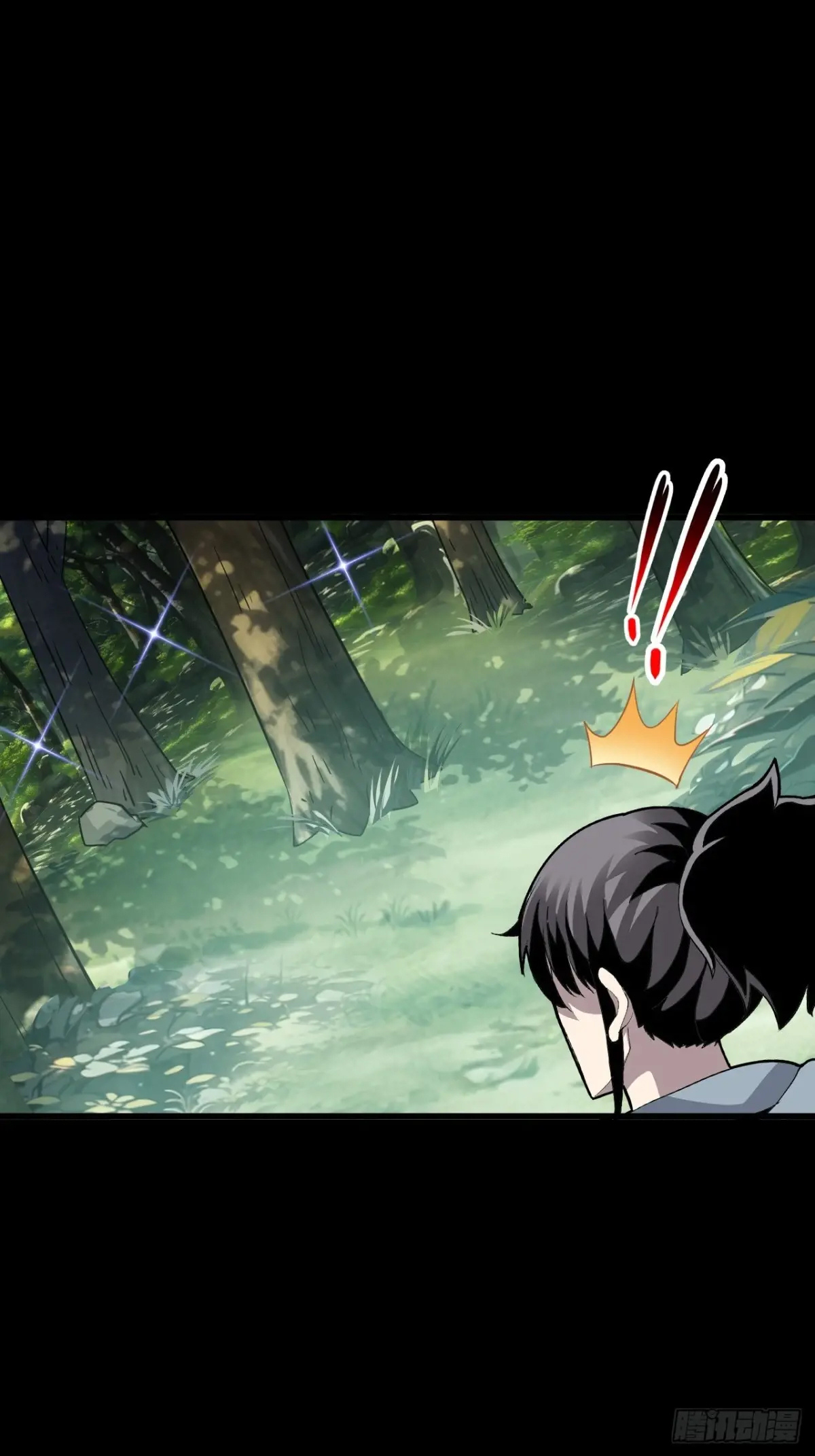 สำนักศาสตรารบ Battle Armor Academy ตอนที่ 6 หน้า 48