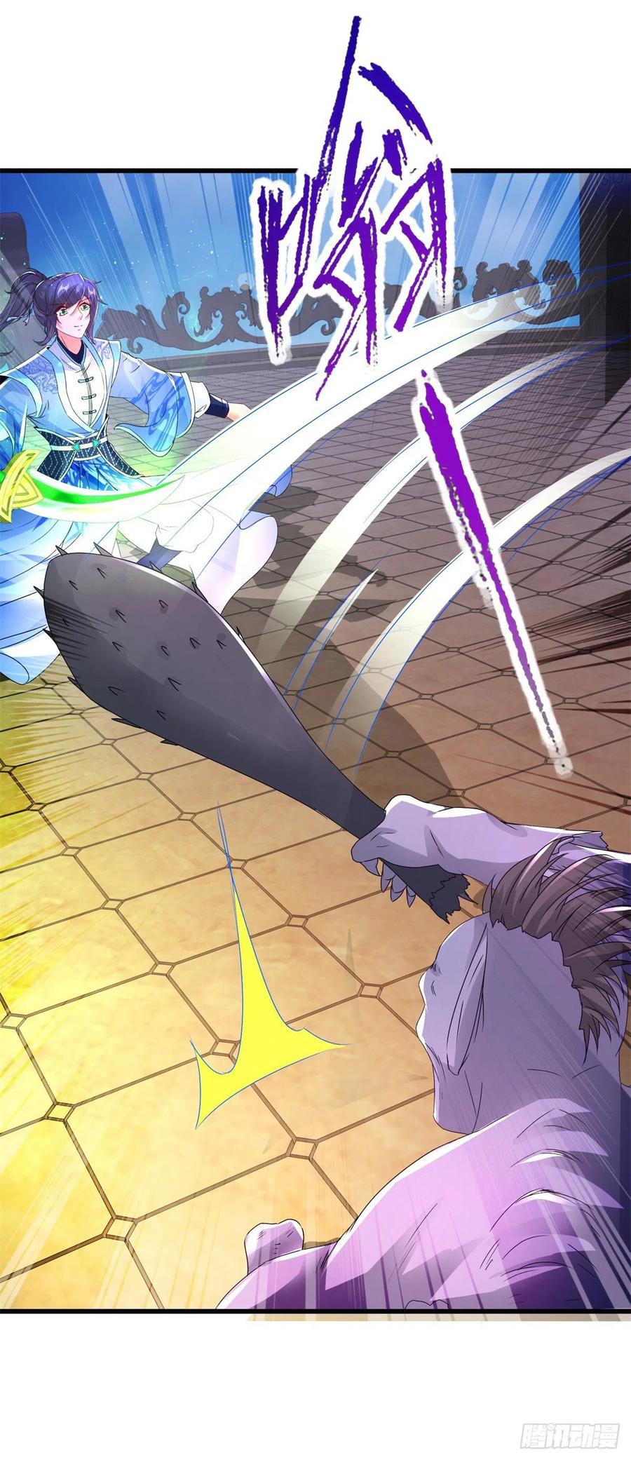 จักรพรรดิวิญญาณศักดิ์สิทธิ์ (ทันจีน) ตอนที่ 235 หน้า 16