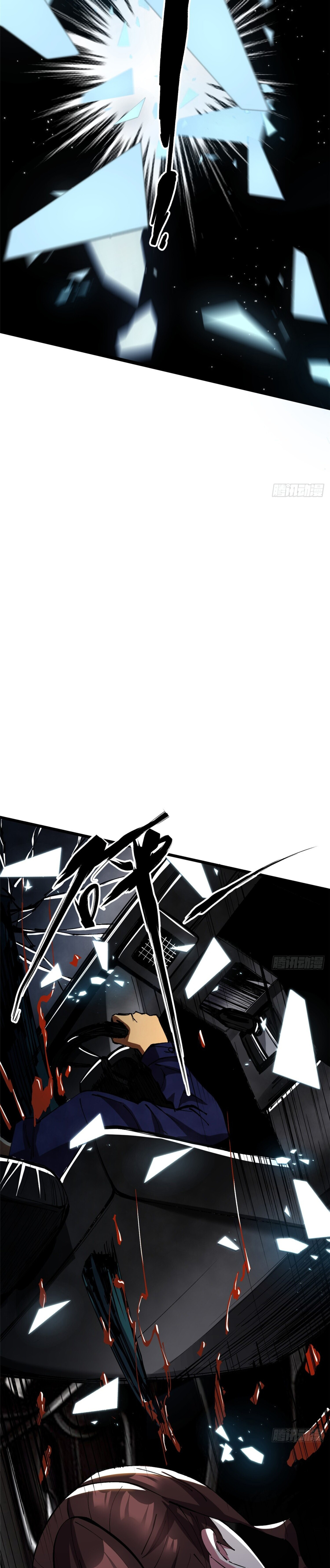 ผู้ปลุกพลังคำสาปต้องห้ามแห่งความมืด ตอนที่ 6 หน้า 33