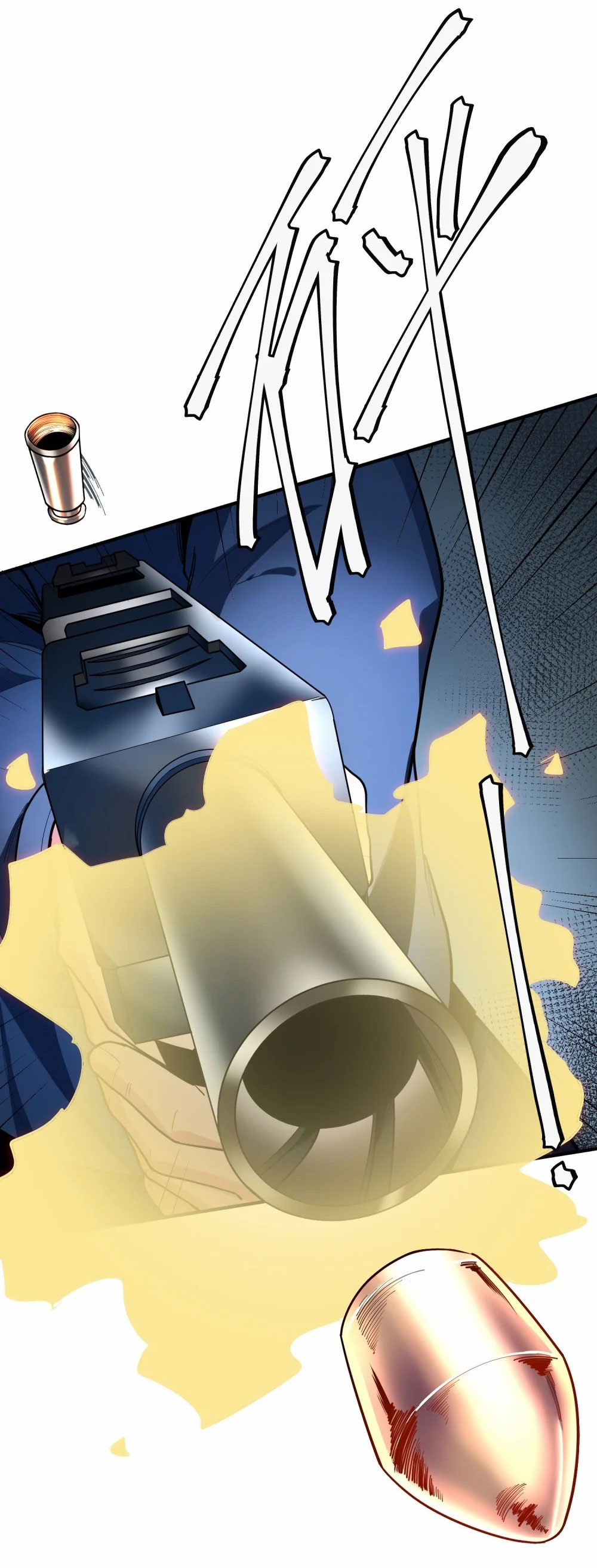 ราชาเหมันต์ ตอนที่ 2 หน้า 42