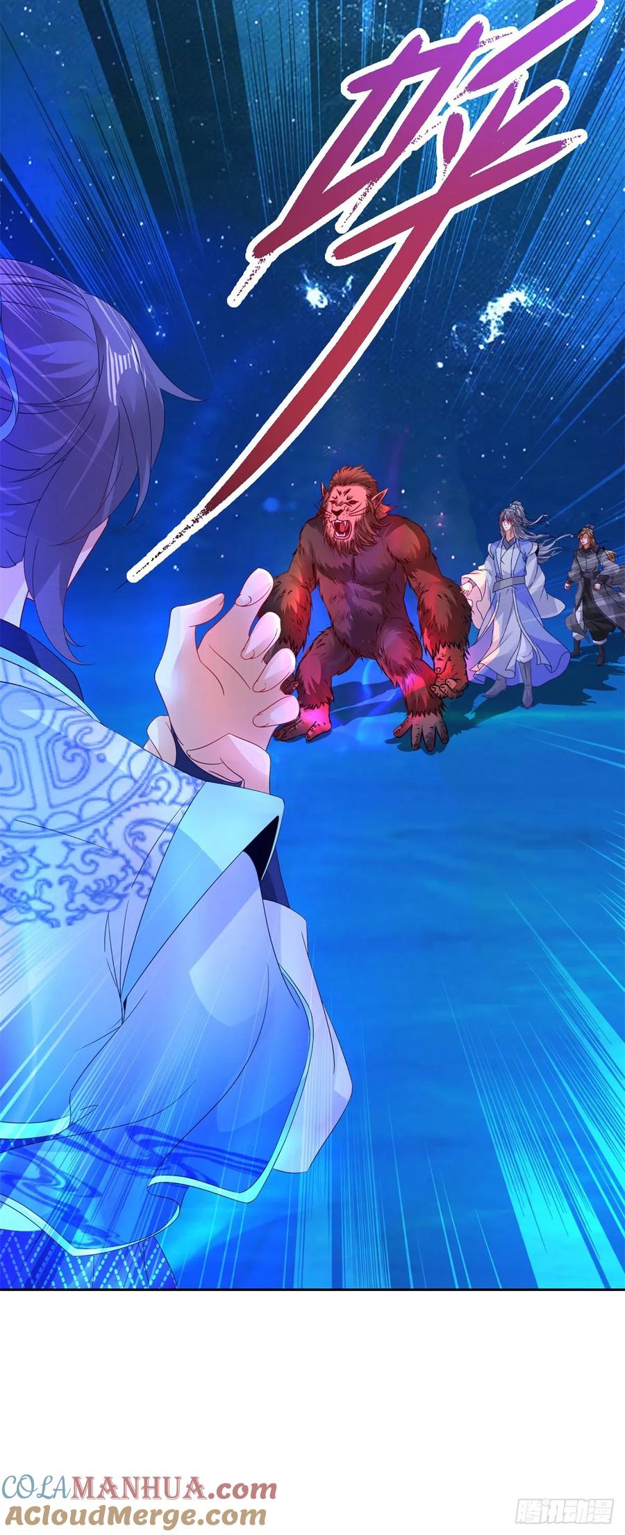 จักรพรรดิวิญญาณศักดิ์สิทธิ์ (ทันจีน) ตอนที่ 296 หน้า 31