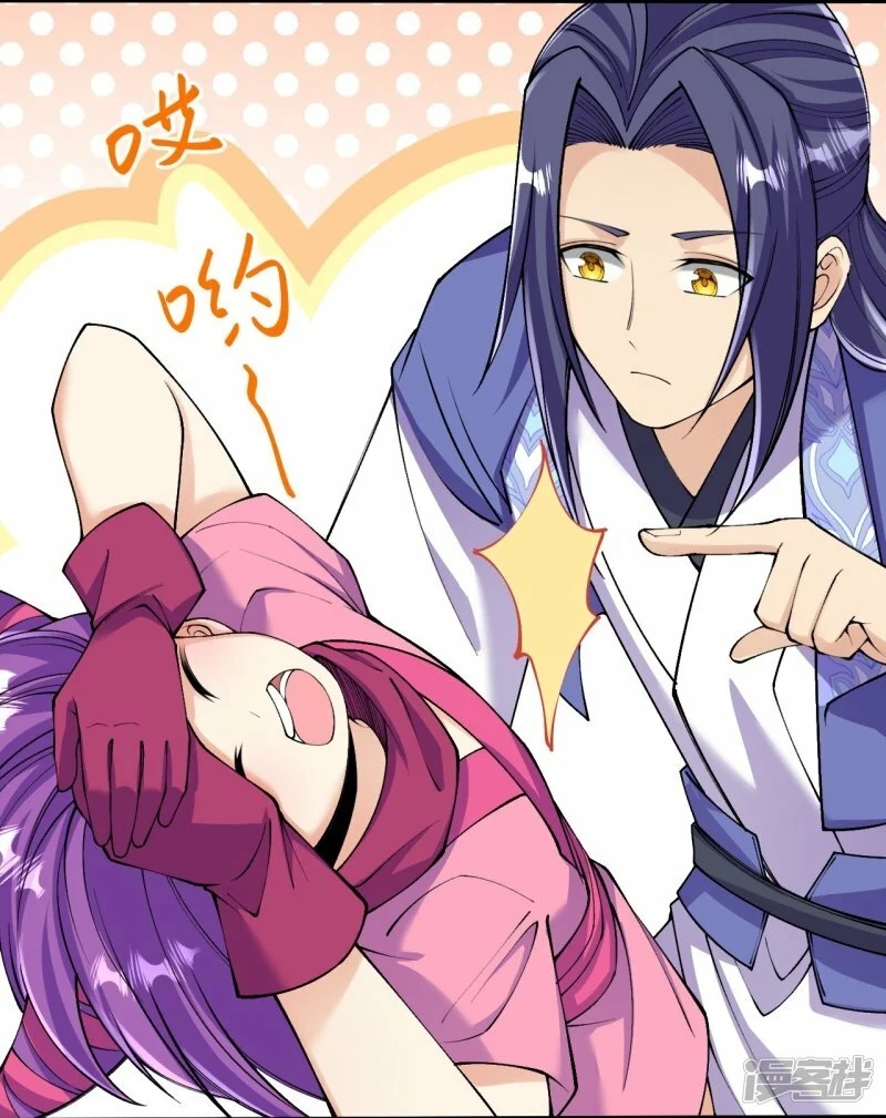 บรรพบุรุษผู้ขัดเกลากายา (ทันจีน) ตอนที่ 158 หน้า 4