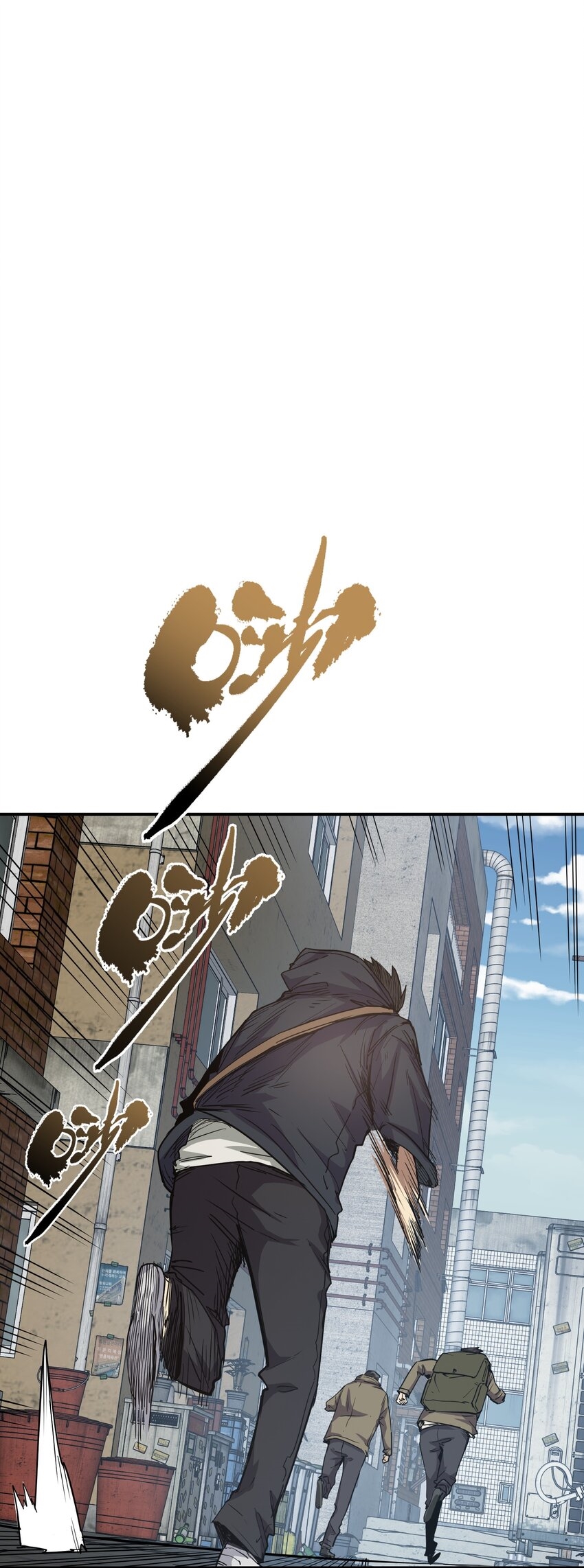 (ทันต้นฉบับ)The catastrophe of the doomsday, the rebirth of me turned the whole family into a boss! ตอนที่ 18 หน้า 16