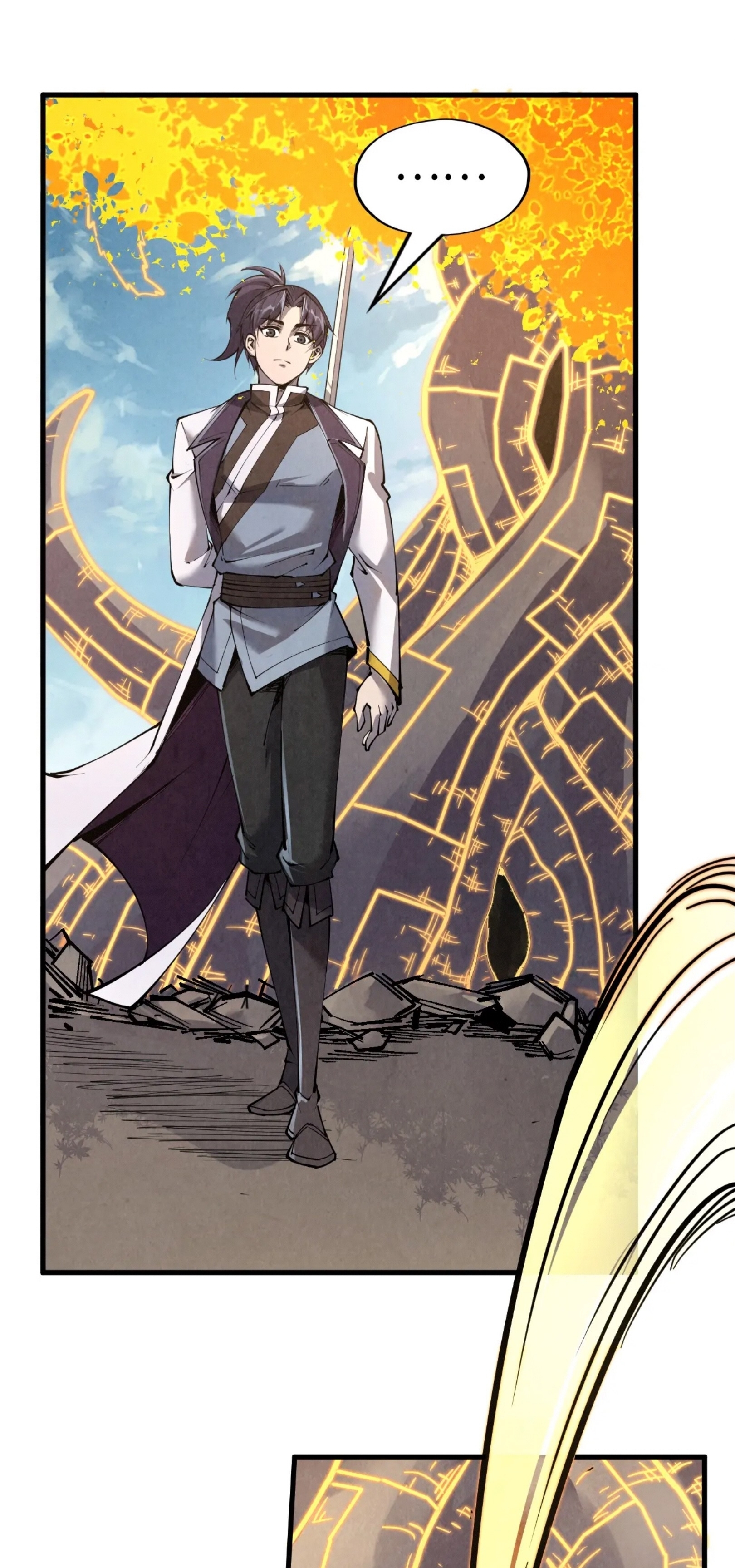 มหาเทพนิรันดร์กาล ตอนที่ 117 หน้า 35