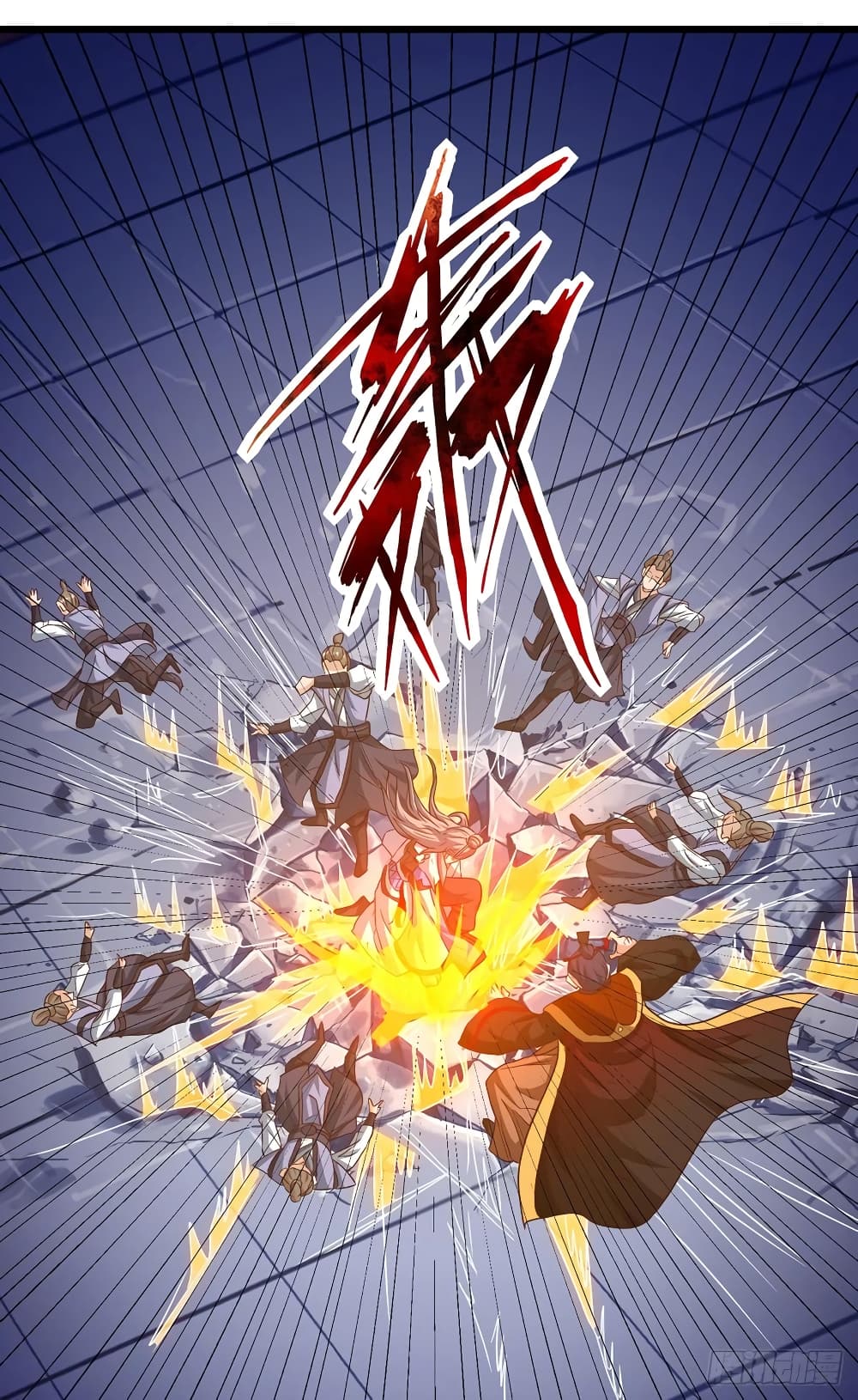 Dominate The Three Realms ตอนที่ 68 หน้า 15