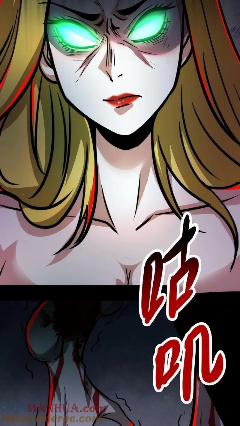 Mysterious Pharmacist ตอนที่ 71 หน้า 27