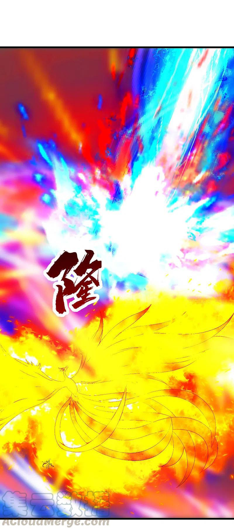 เทพอสูรสยบฟ้า ตอนที่ 211 หน้า 6