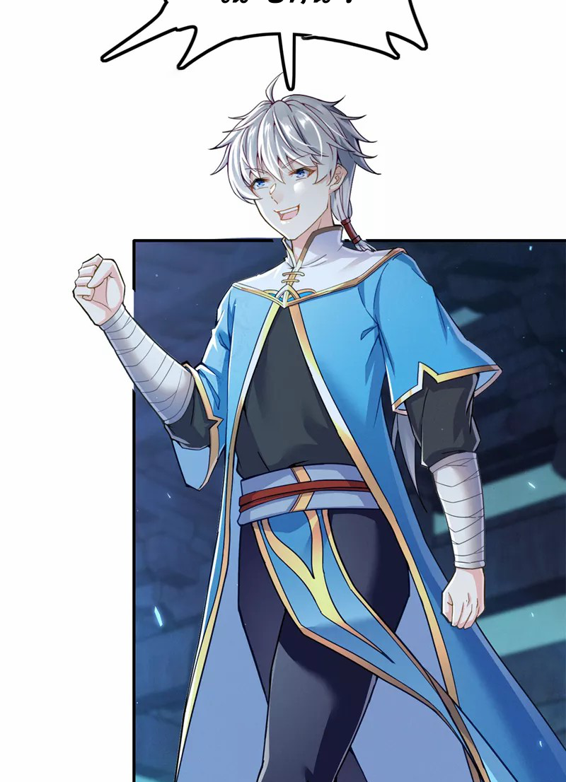 (จบ) Cultivate Immortality in The World of Superpowers (ปรมาจารย์ผู้ฝึกตนในโลกฮีโร่) ตอนที่ 52 หน้า 43