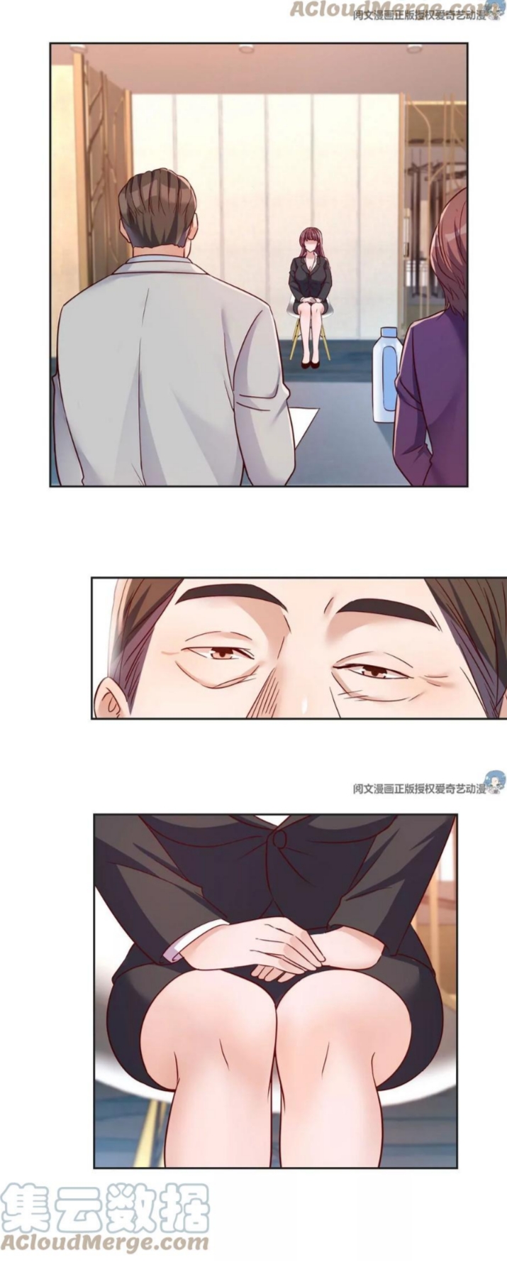 My sister is a famous star – พี่สาวฉันเป็นดาราดัง ตอนที่ 19 หน้า 11