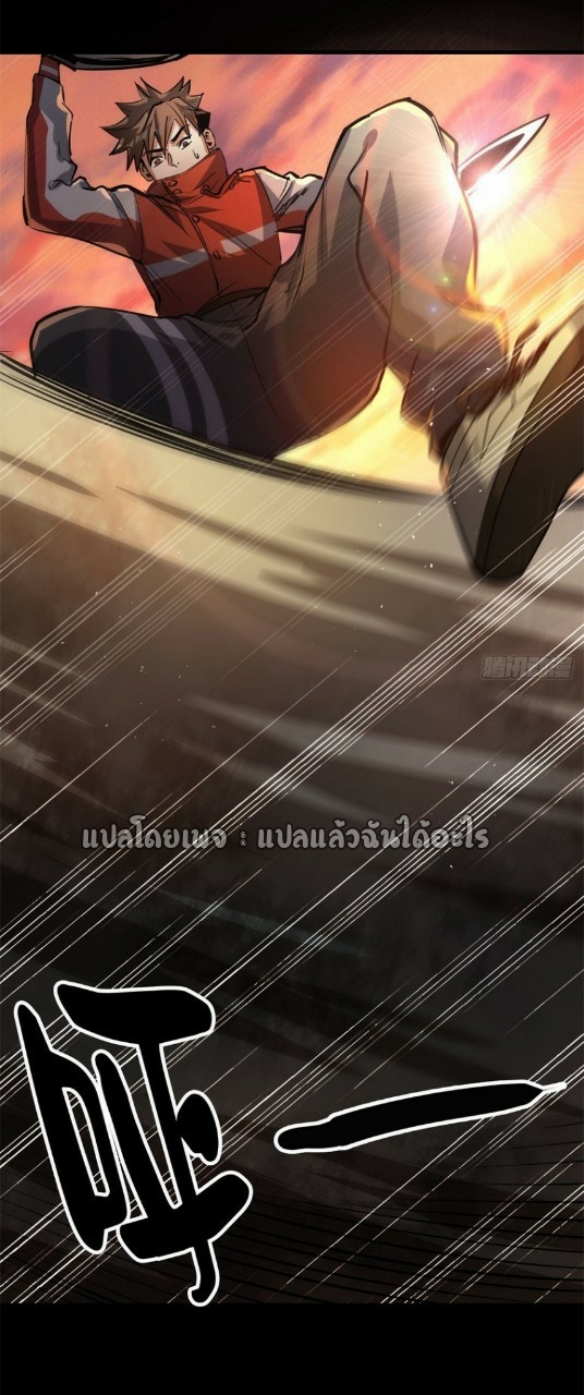 รูเล็ตเวิลด์ สุ่มไอเทมเอาชีวิตรอด ตอนที่ 63 หน้า 34