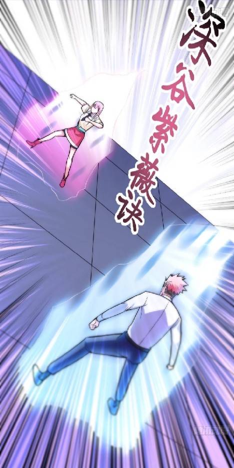 การกลับมาของผู้ปกครองอาณาจักรอมตะ  ชนจีน ตอนที่ 5 หน้า 4