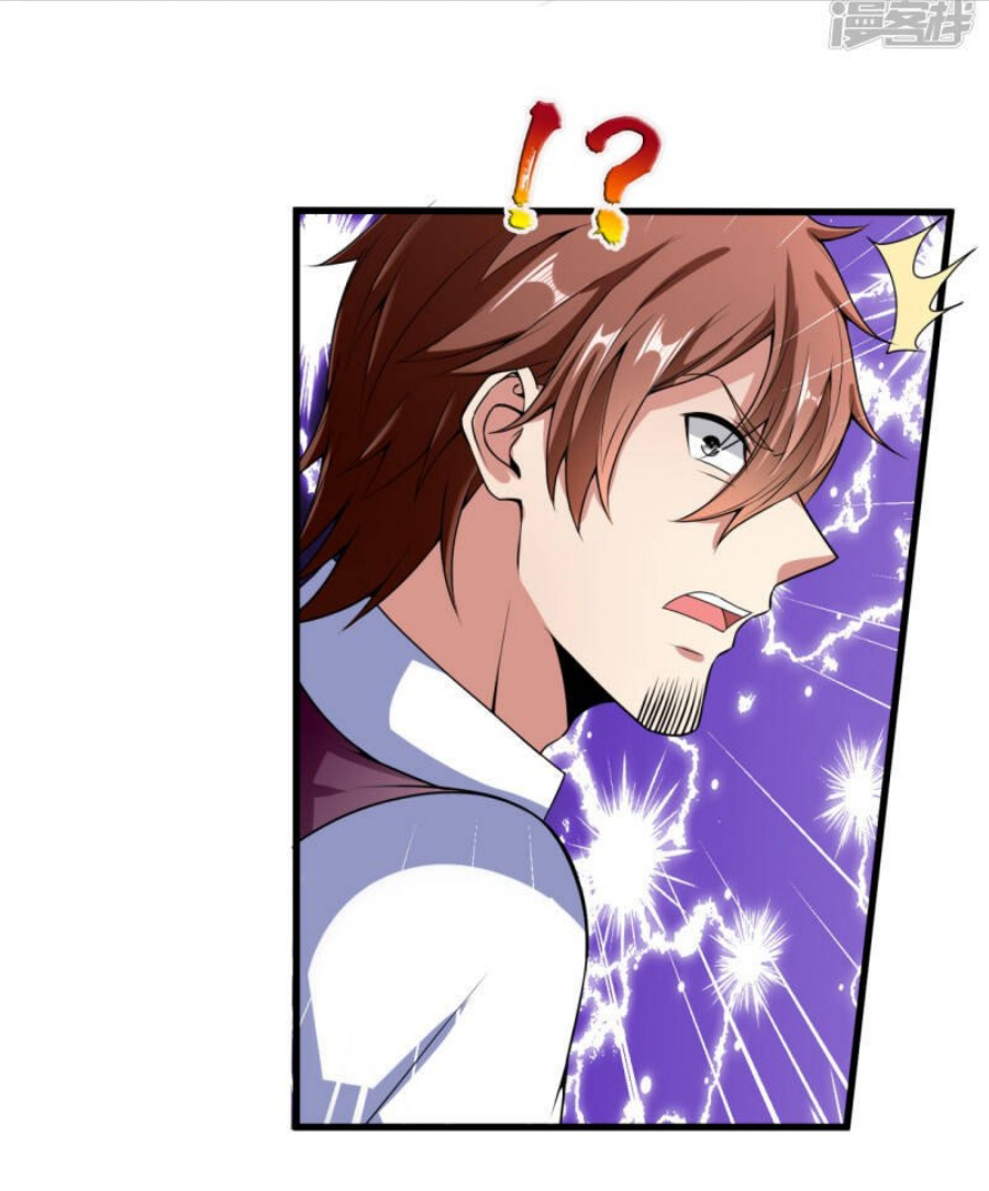 นครเซียนแห่งผู้ต่อต้านสวรรค์ ตอนที่ 189 หน้า 15