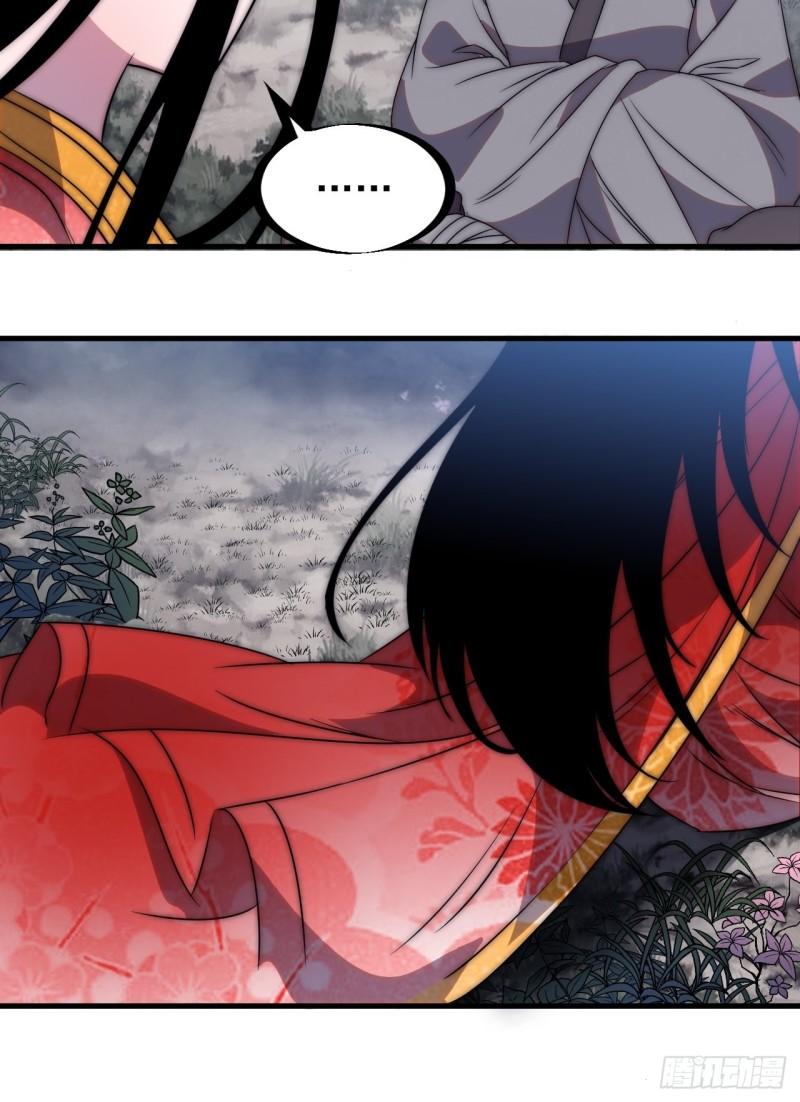 Starting a Mountain ตอนที่ 247 หน้า 15