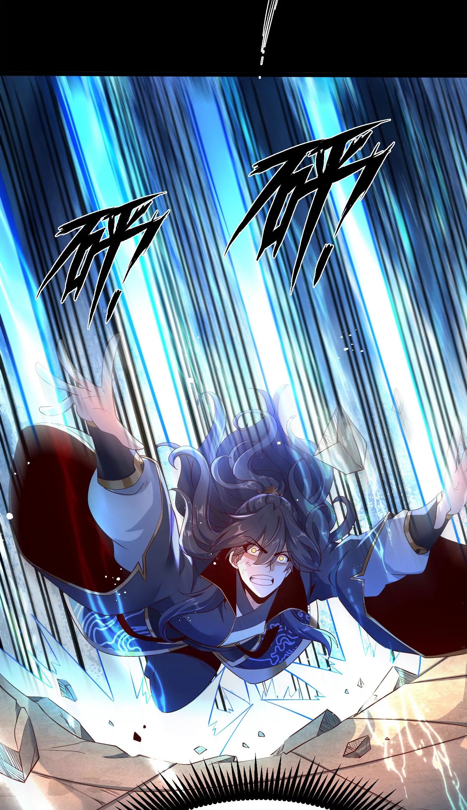 ท้าทายดินแดนพระเจ้า ตอนที่ 10 หน้า 72