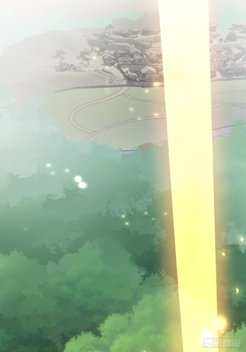 เป็นเซียนไม่สำเร็จ ข้าจึงต้องกลายเป็นนักล่าปีศาจ ตอนที่ 2 หน้า 28