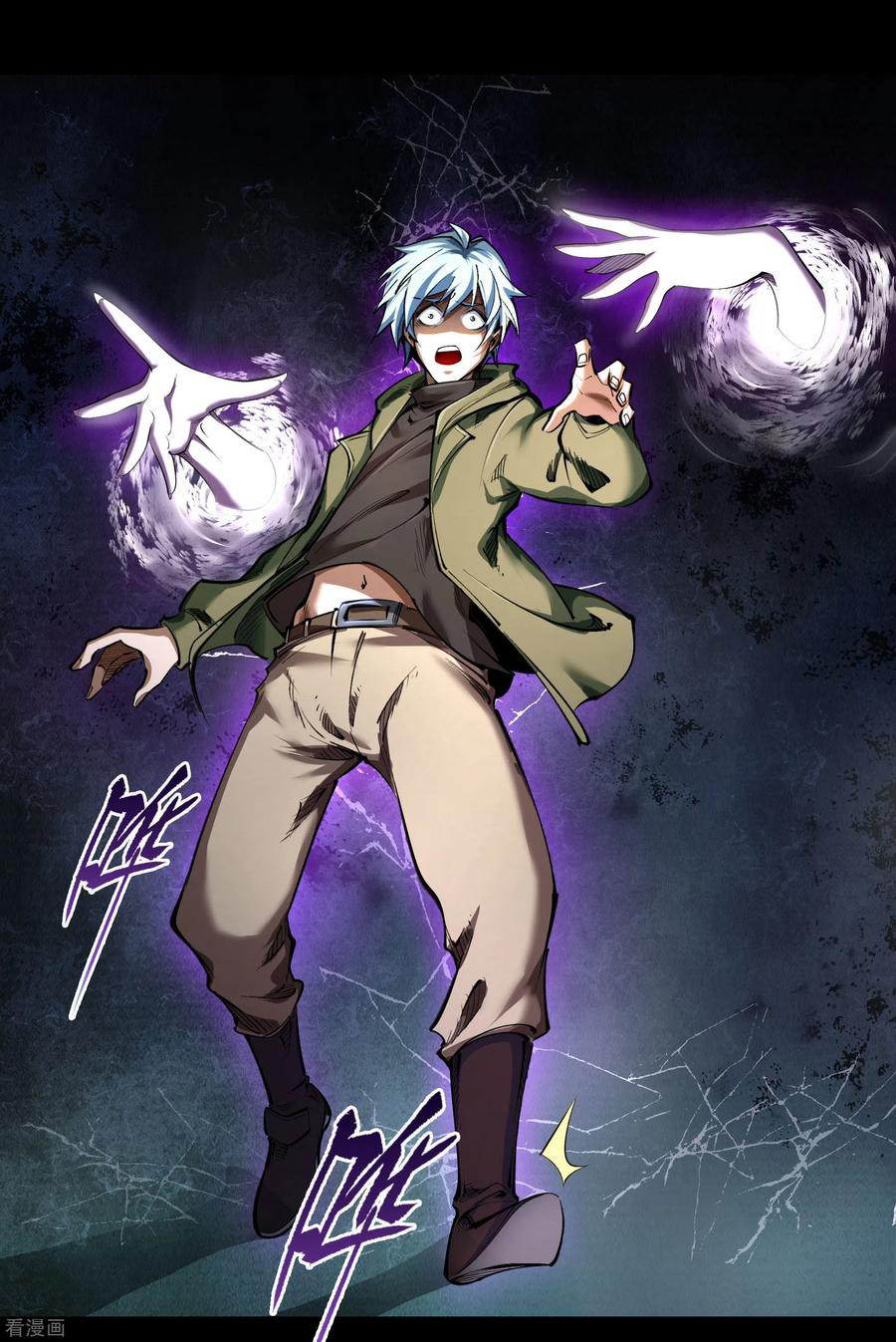 Qingdi ตำนานจักรพรรดิชิง ตอนที่ 5 หน้า 25