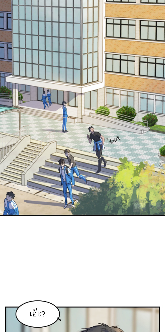 นี่เจ้าเหมียวคิดอะไรอยู่นะ?(Bl) ตอนที่ 4 หน้า 12