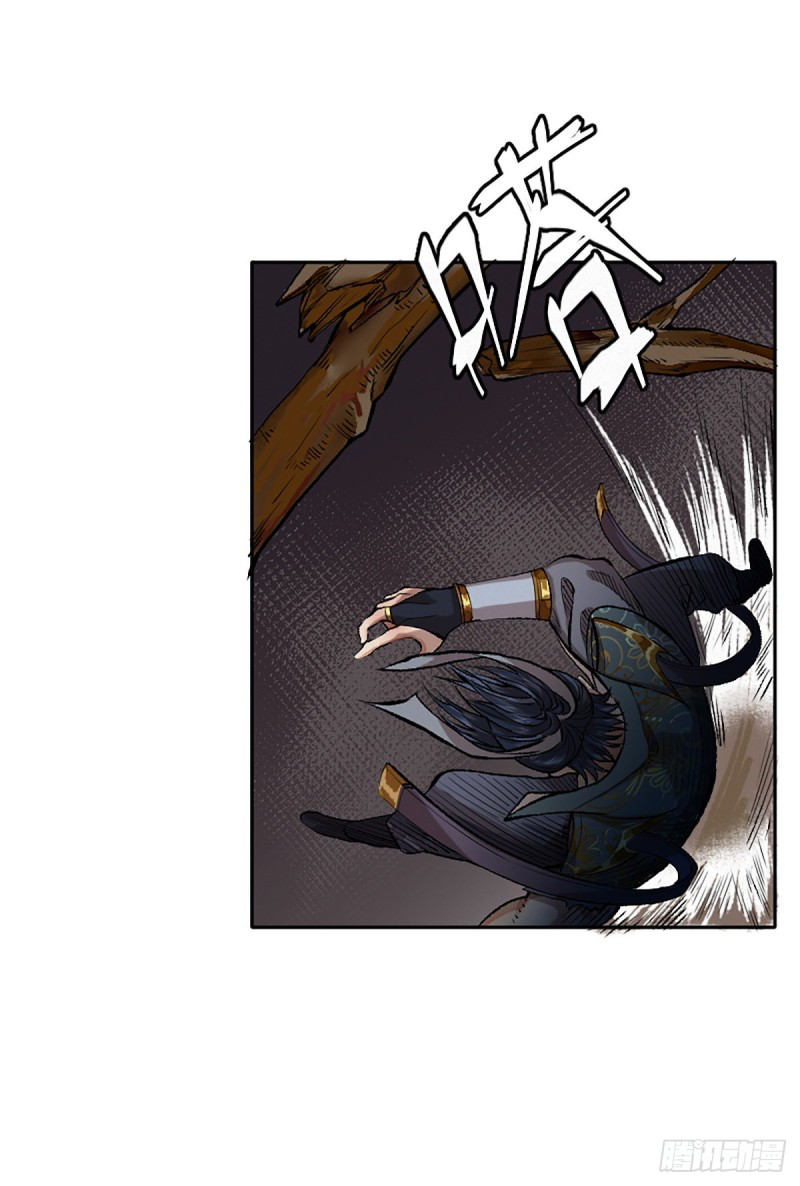 นักล่าปีศาจมือฉกรรจ์ ตอนที่ 11 หน้า 32