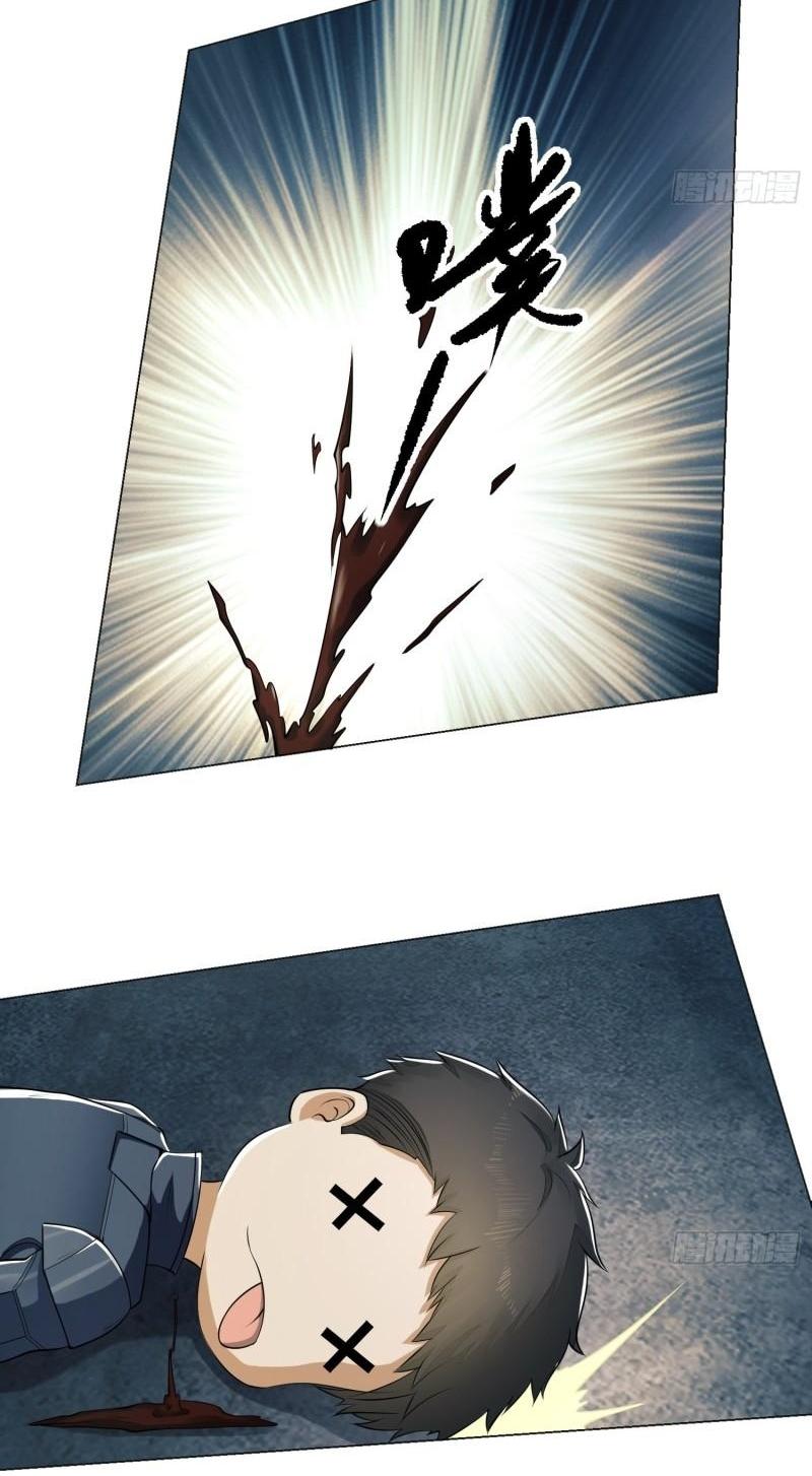 THE FIRST ORDER ตอนที่ 128 หน้า 57