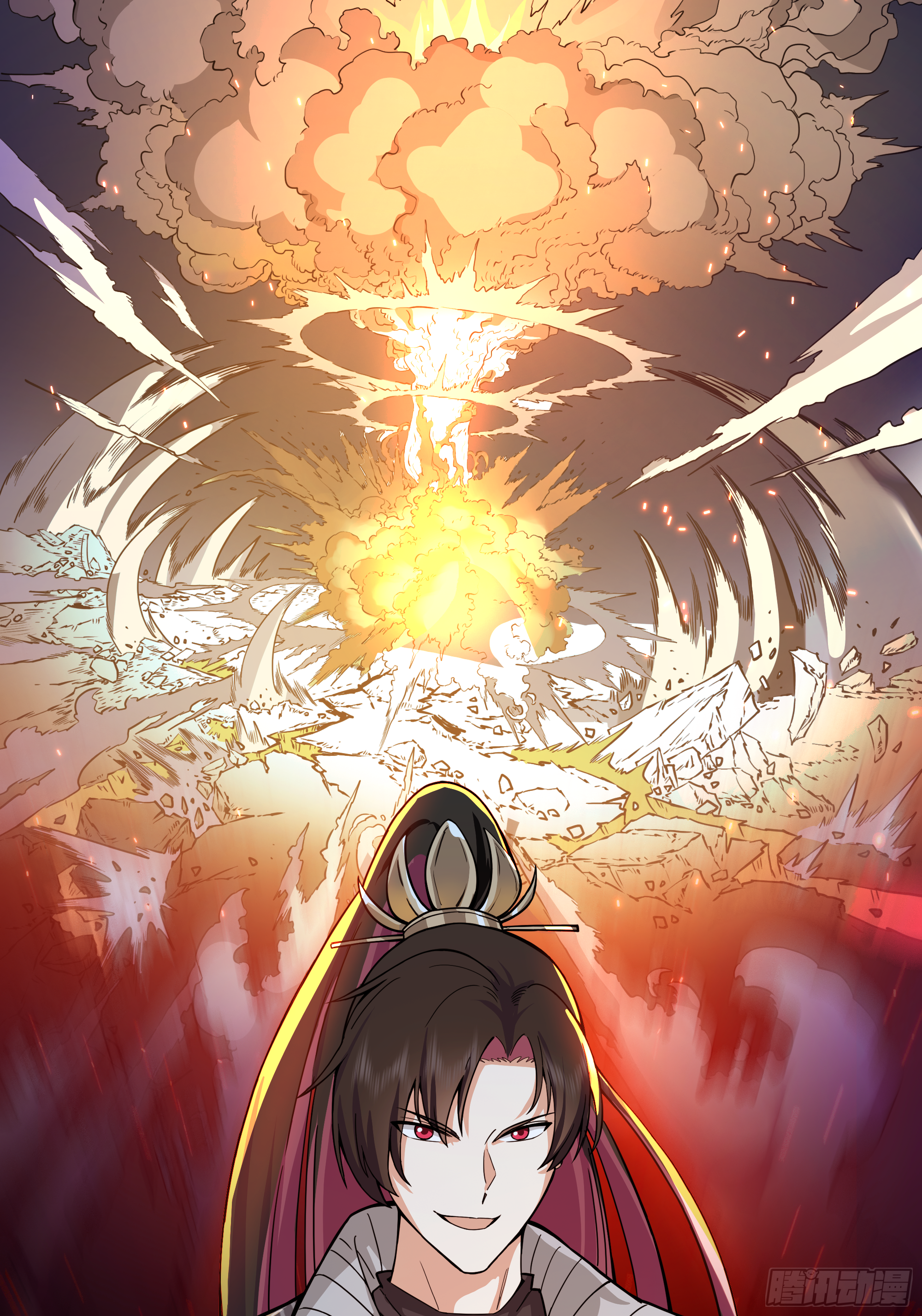 เซียนกระบี่พลังนิวเคลียร์(การ์ตูน) ตอนที่ 1 หน้า 24