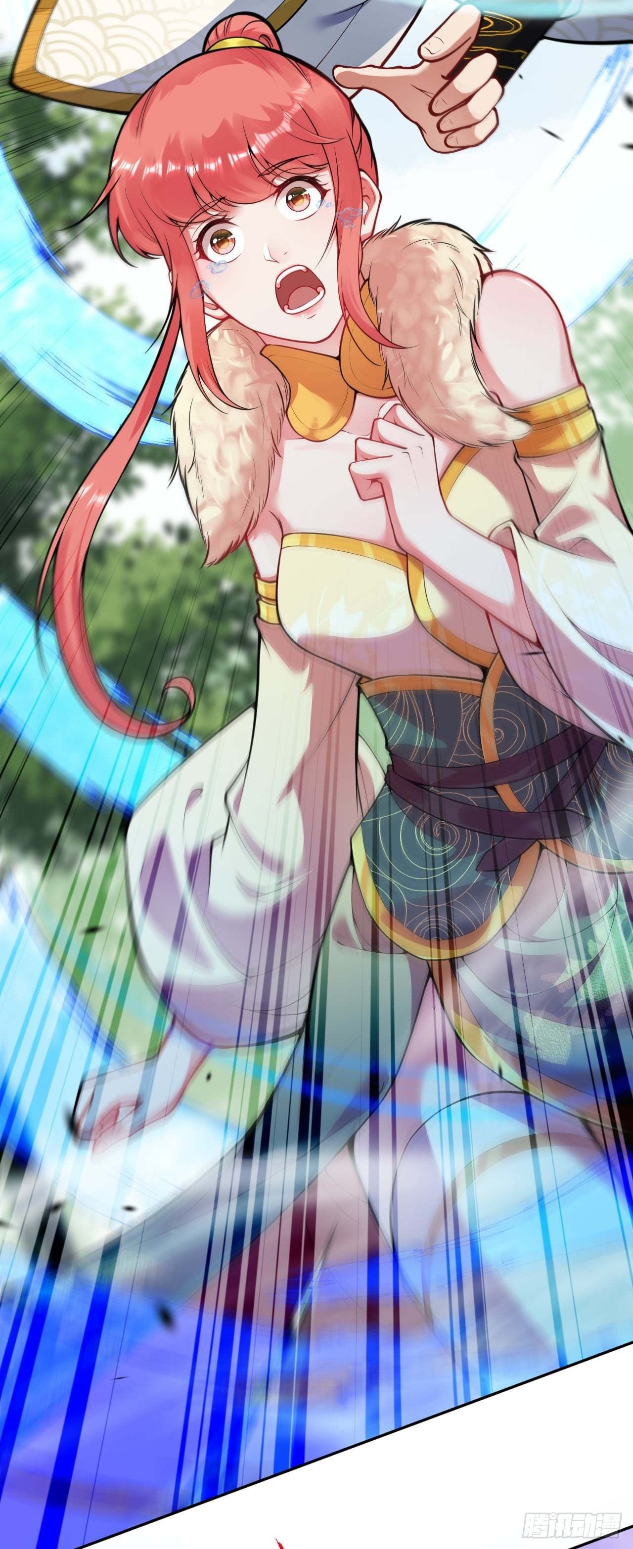 อาณาจักรดาบอมตะ ตอนที่ 93 หน้า 13