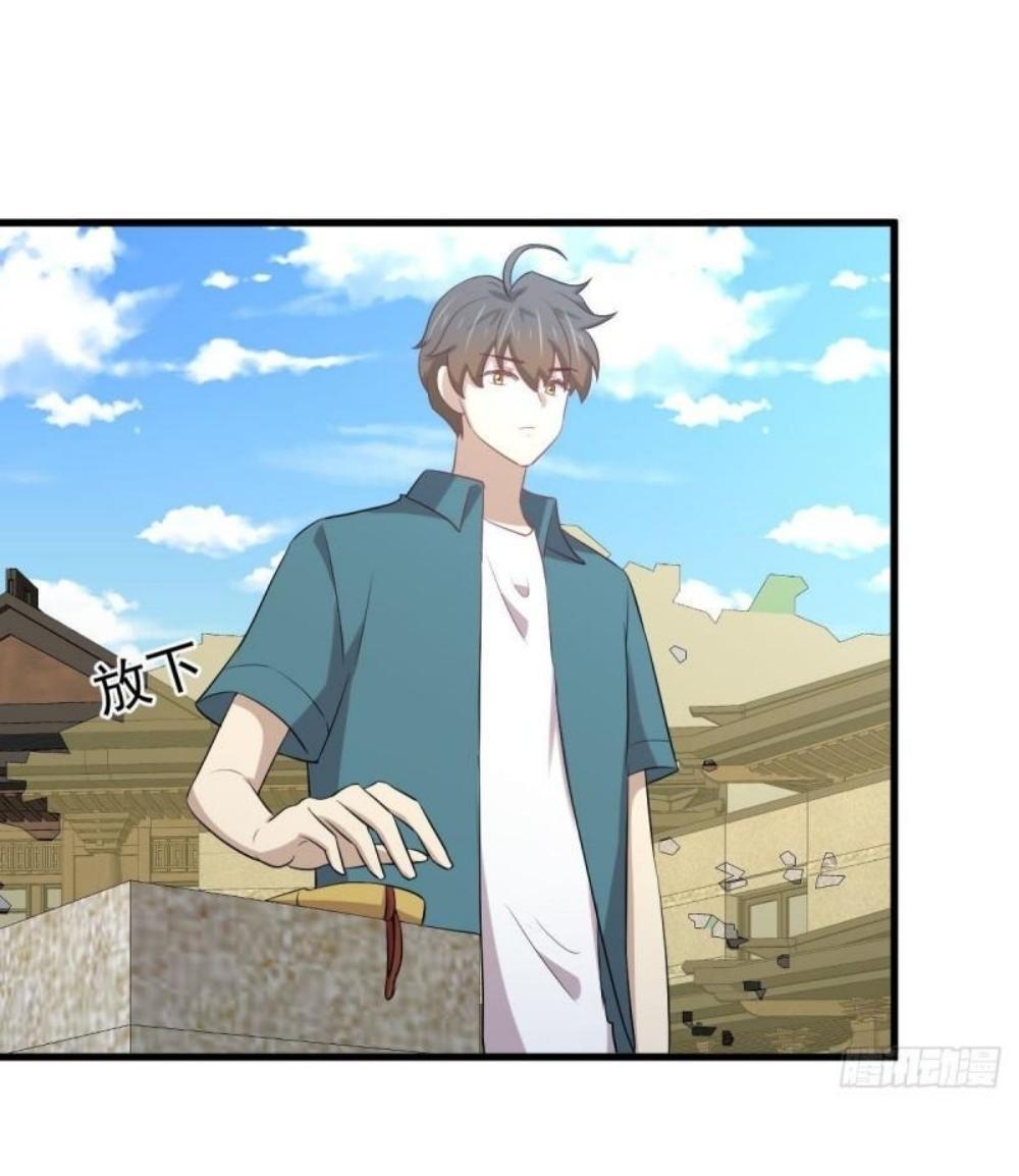 Immortal Swordsman in The Reverse World ข้าเซียนกระบี่ไม่เกาะสตรี ตอนที่ 304 หน้า 10