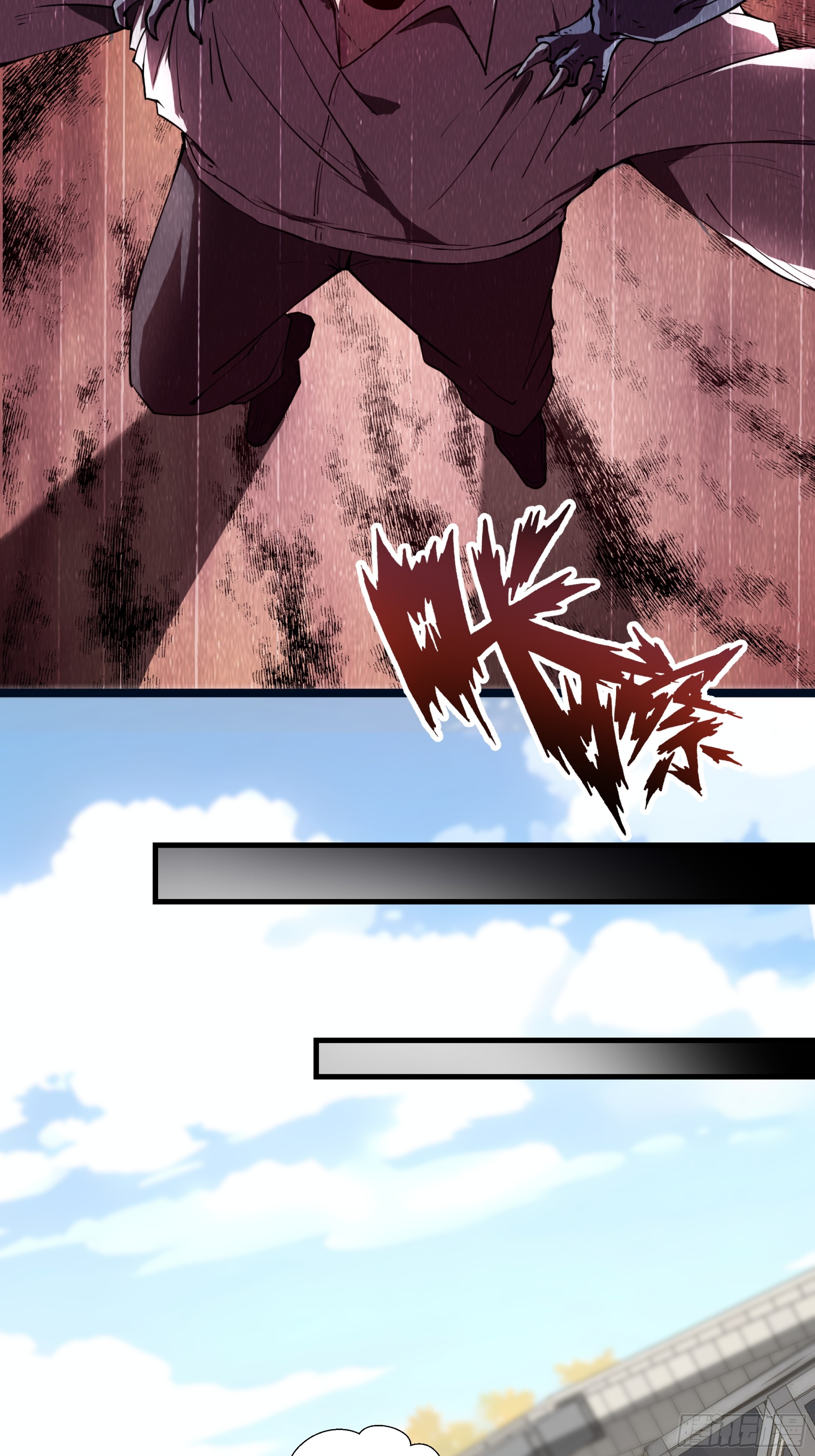 ข้าทำสัญญากับตัวเอง - I Contract Myself ตอนที่ 3 หน้า 25