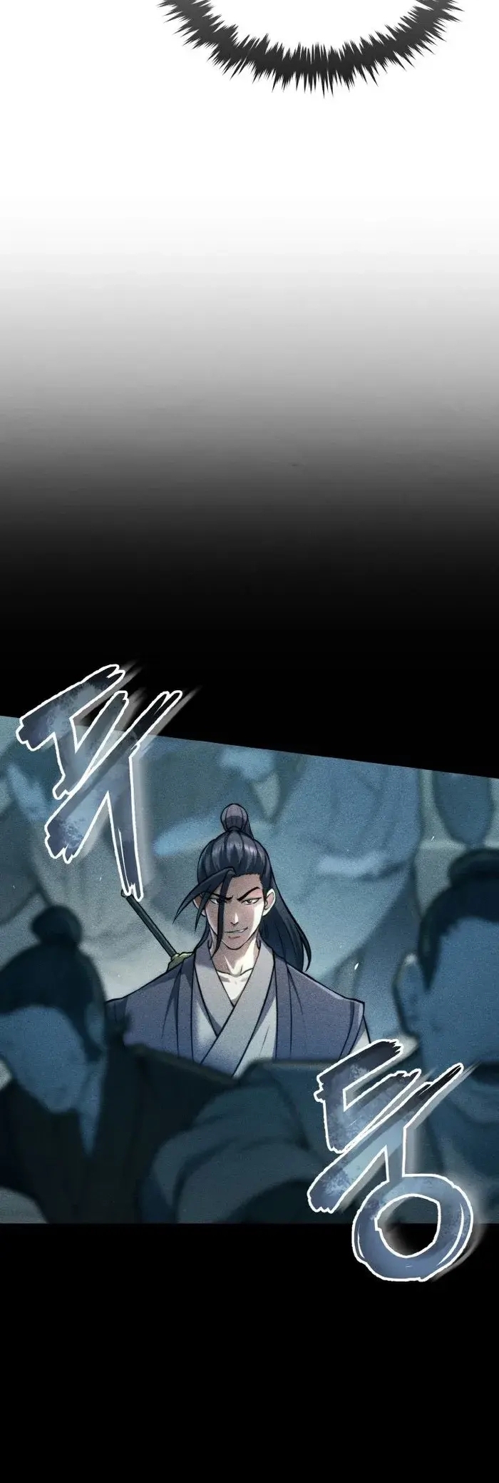 การหวนคืนของศิษย์ราชันแห่งยุทธภพ ตอนที่ 9 หน้า 65