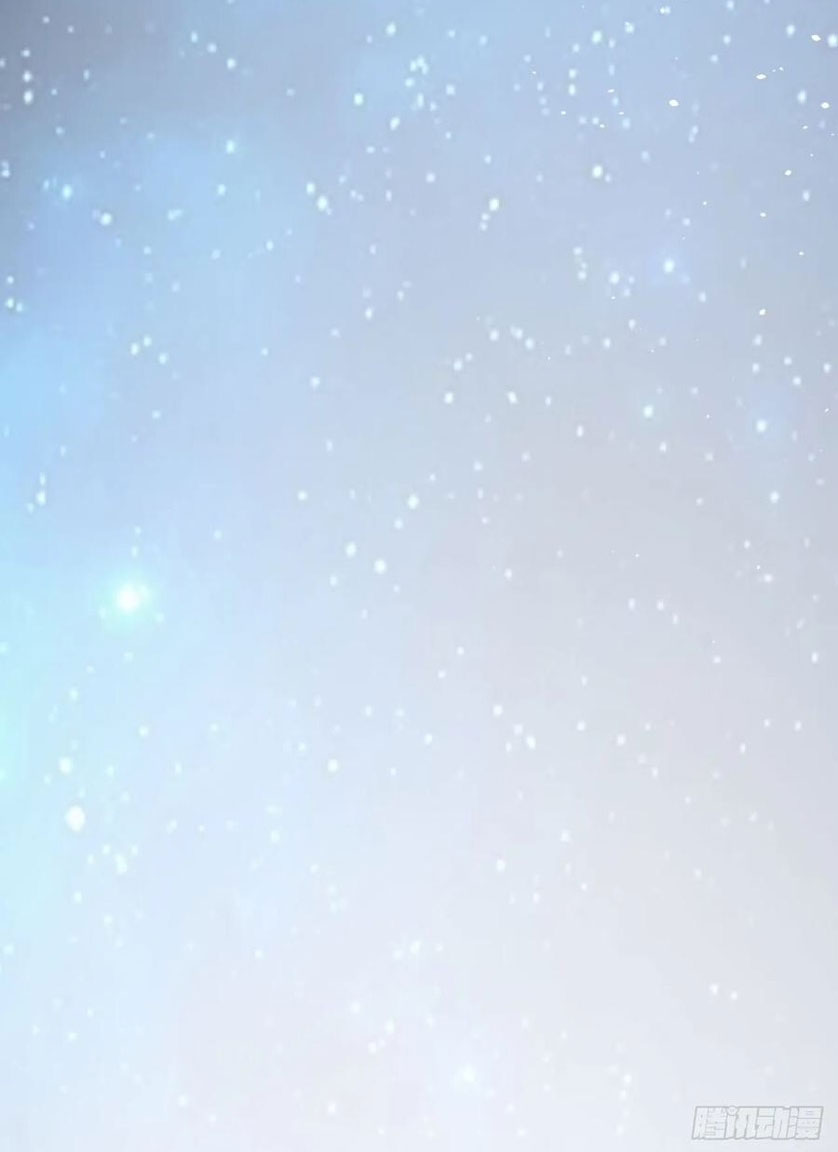 คนชอบธรรมอย่างผม ถูกระบบบังคับให้เป็นตัวร้าย ตอนที่ 31 หน้า 15