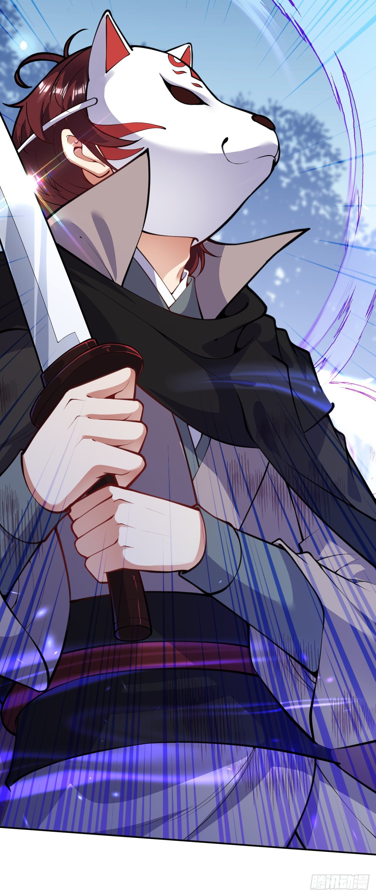 อาณาจักรดาบอมตะ ตอนที่ 99 หน้า 7