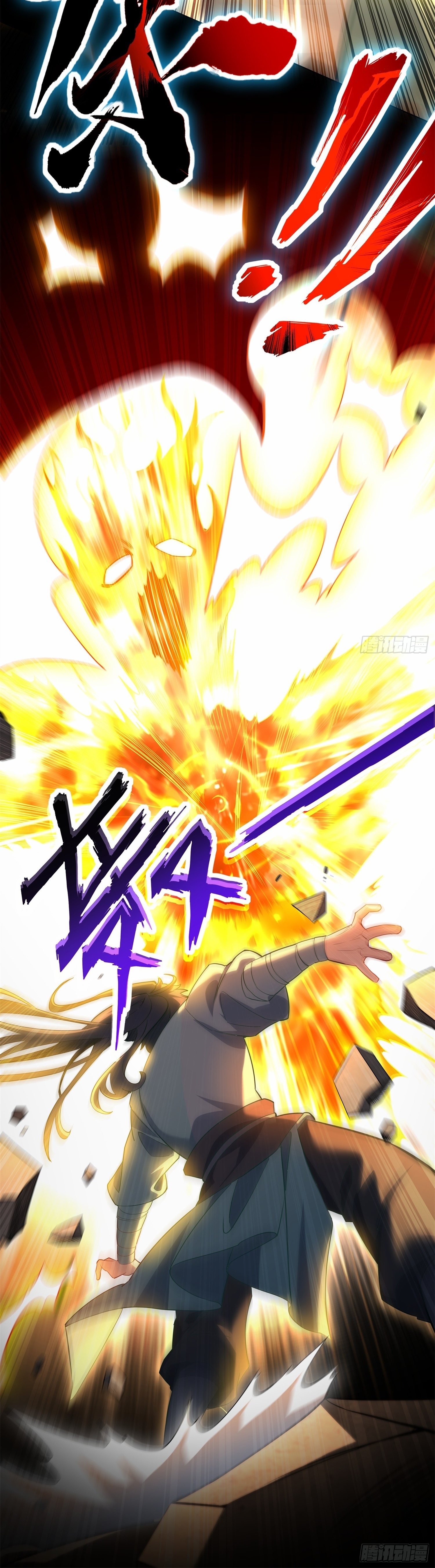 เทพเซียนหมื่นวิถี ตอนที่ 22 หน้า 27