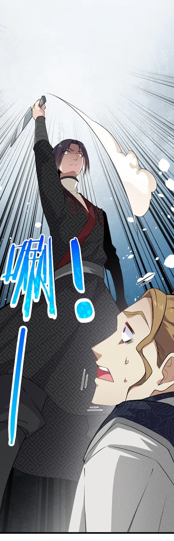 สุดยอดพ่อครัวเจ้าแห่งฮาเร็ม ตอนที่ 10 หน้า 67