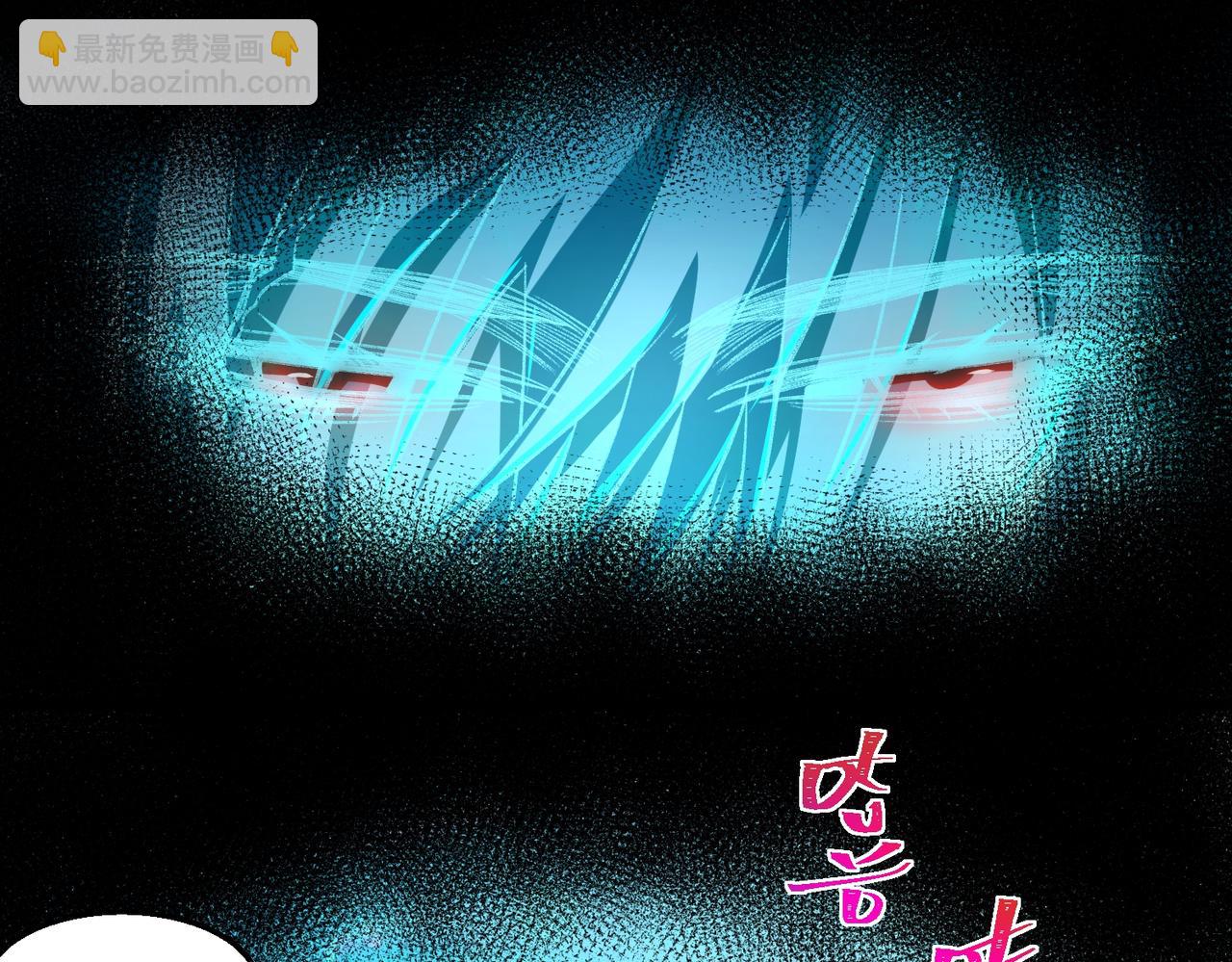 I created an Urban Legend ตอนที่ 48 หน้า 90