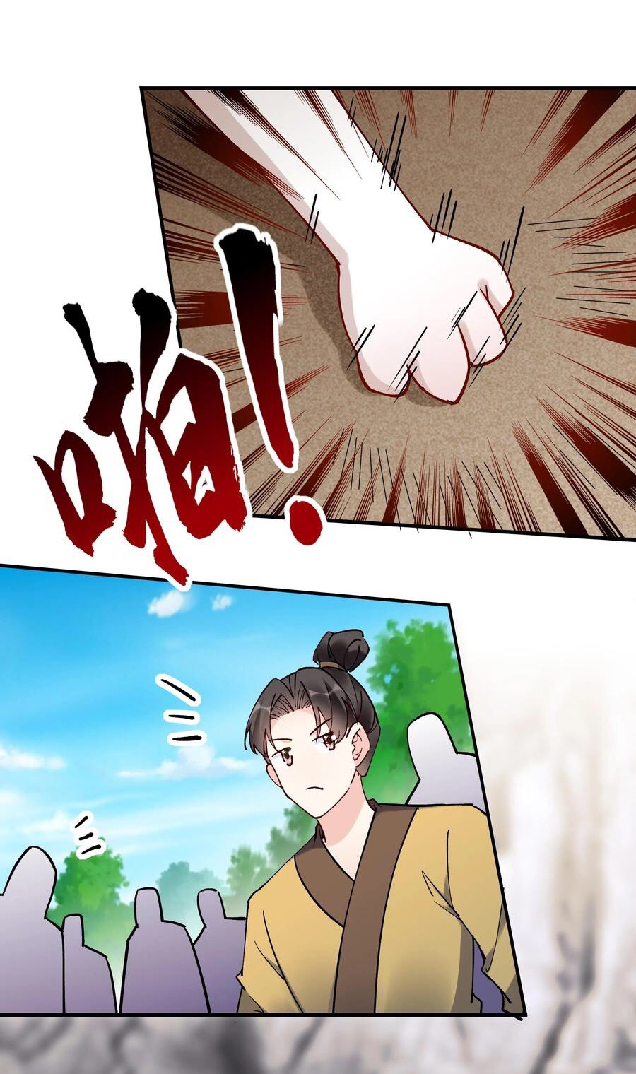 The Villain of Destiny วายร้ายแห่งโชคชะตา! ตอนที่ 95 หน้า 5