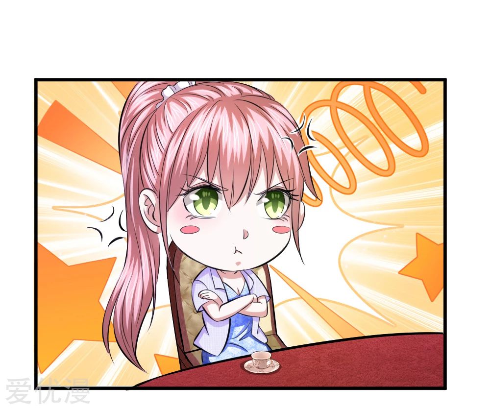 สุดยอดปรมาจารย์มีด ตอนที่ 111 หน้า 20