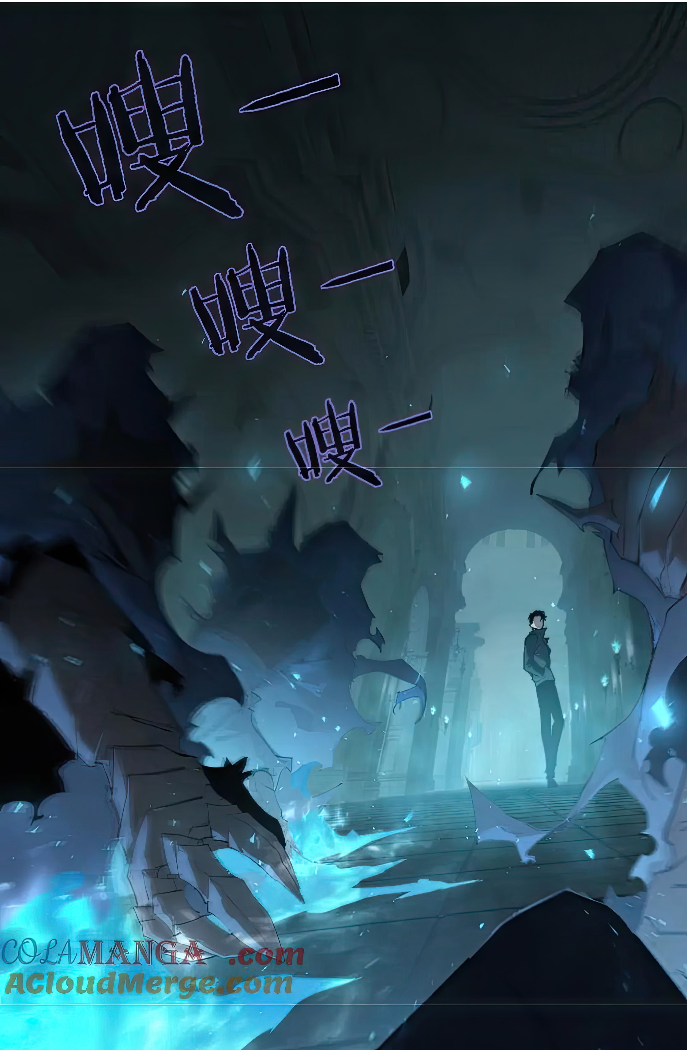 ข้านี่แหละคือภัยพิบัติ !! ตอนที่ 2 หน้า 99