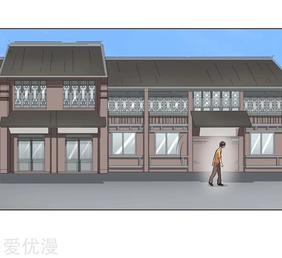 Inverse God Doctor ตอนที่ 18 หน้า 22