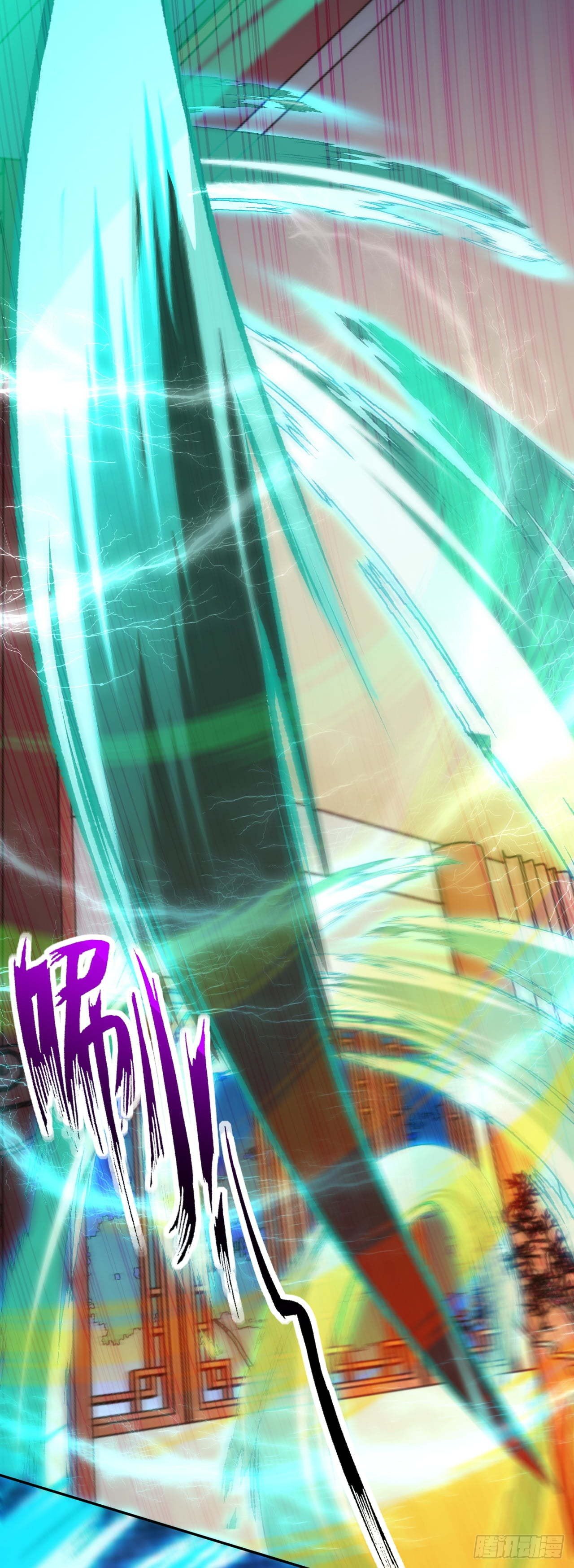 อาณาจักรดาบอมตะ ตอนที่ 60 หน้า 21