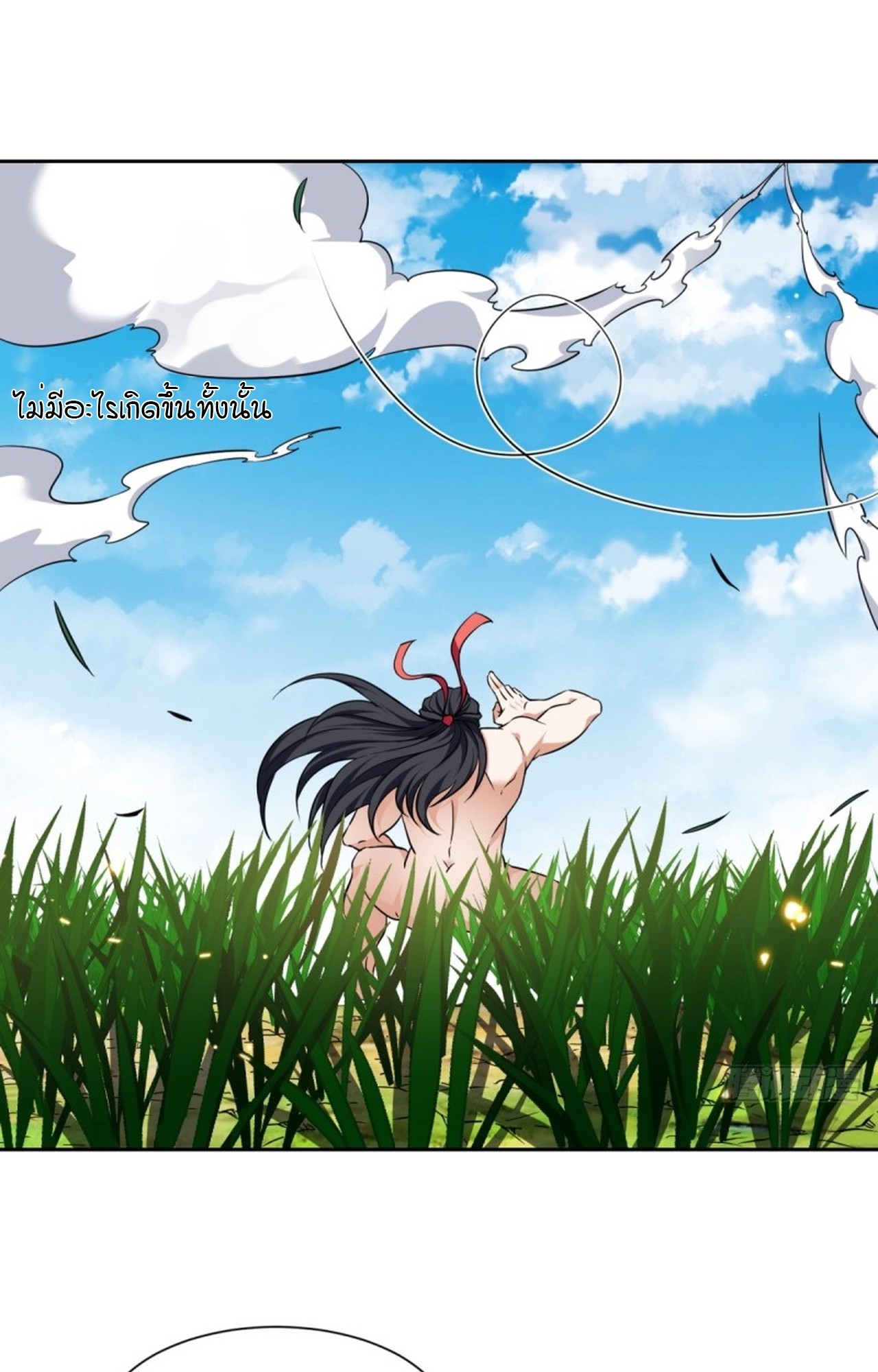 จอมมารอย่างข้ากลายเป็นขยะหลังโดนทัณฑ์สวรรค์ ตอนที่ 3 หน้า 38