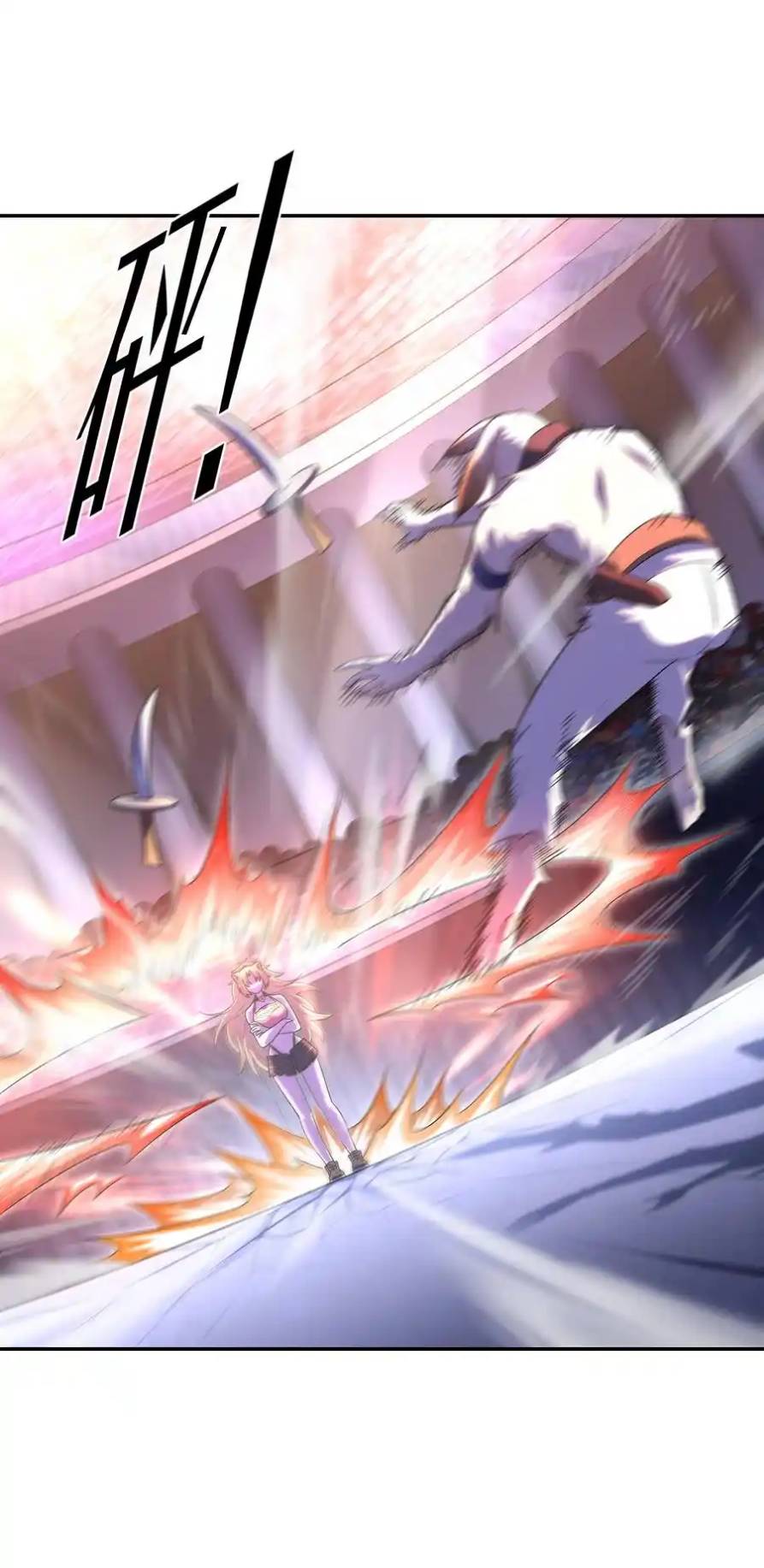 There Will Always Be Someone To Disturb My AFK Life ตอนที่ 14 หน้า 17