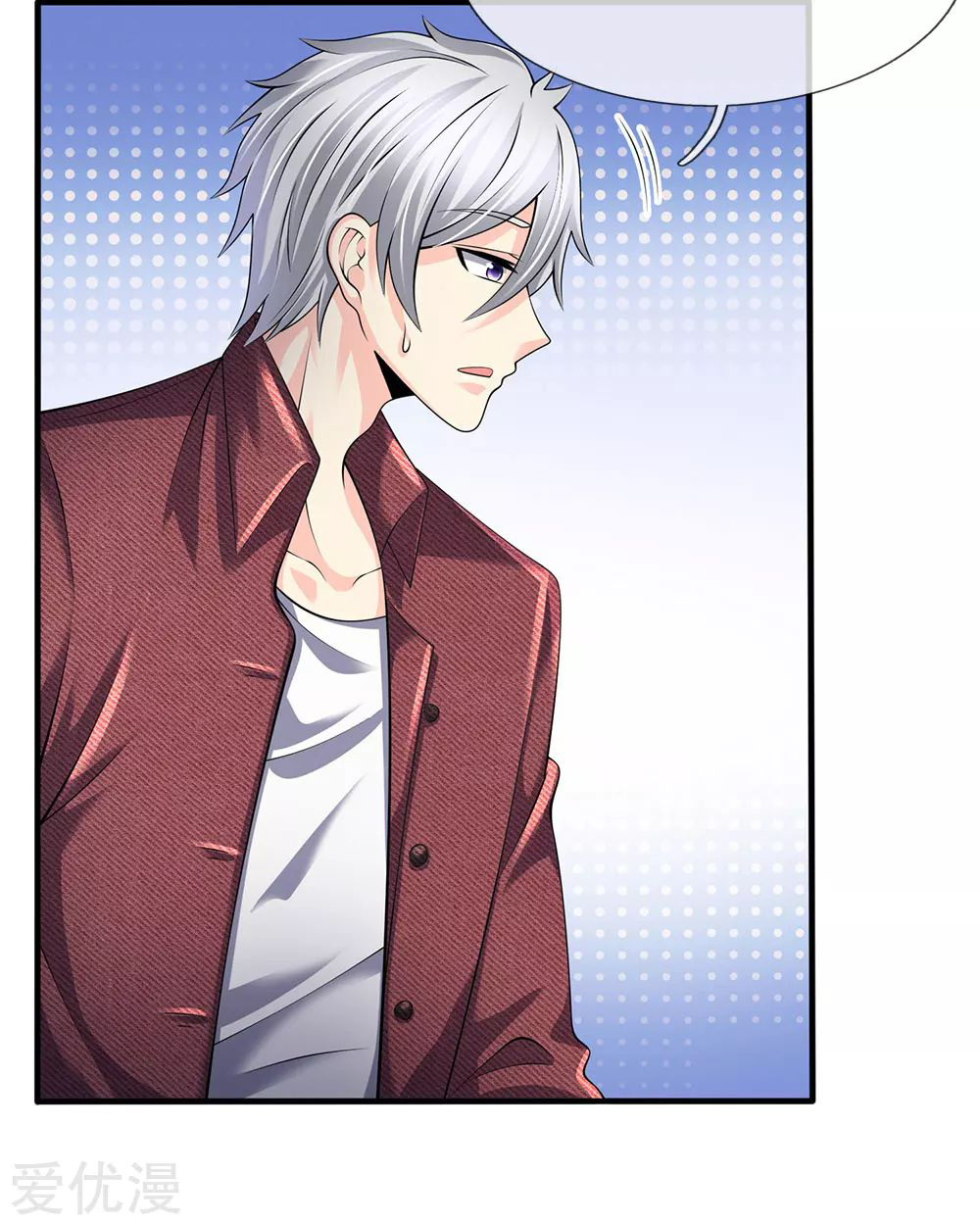 นครเซียนแห่งผู้ต่อต้านสวรรค์ ตอนที่ 152 หน้า 9