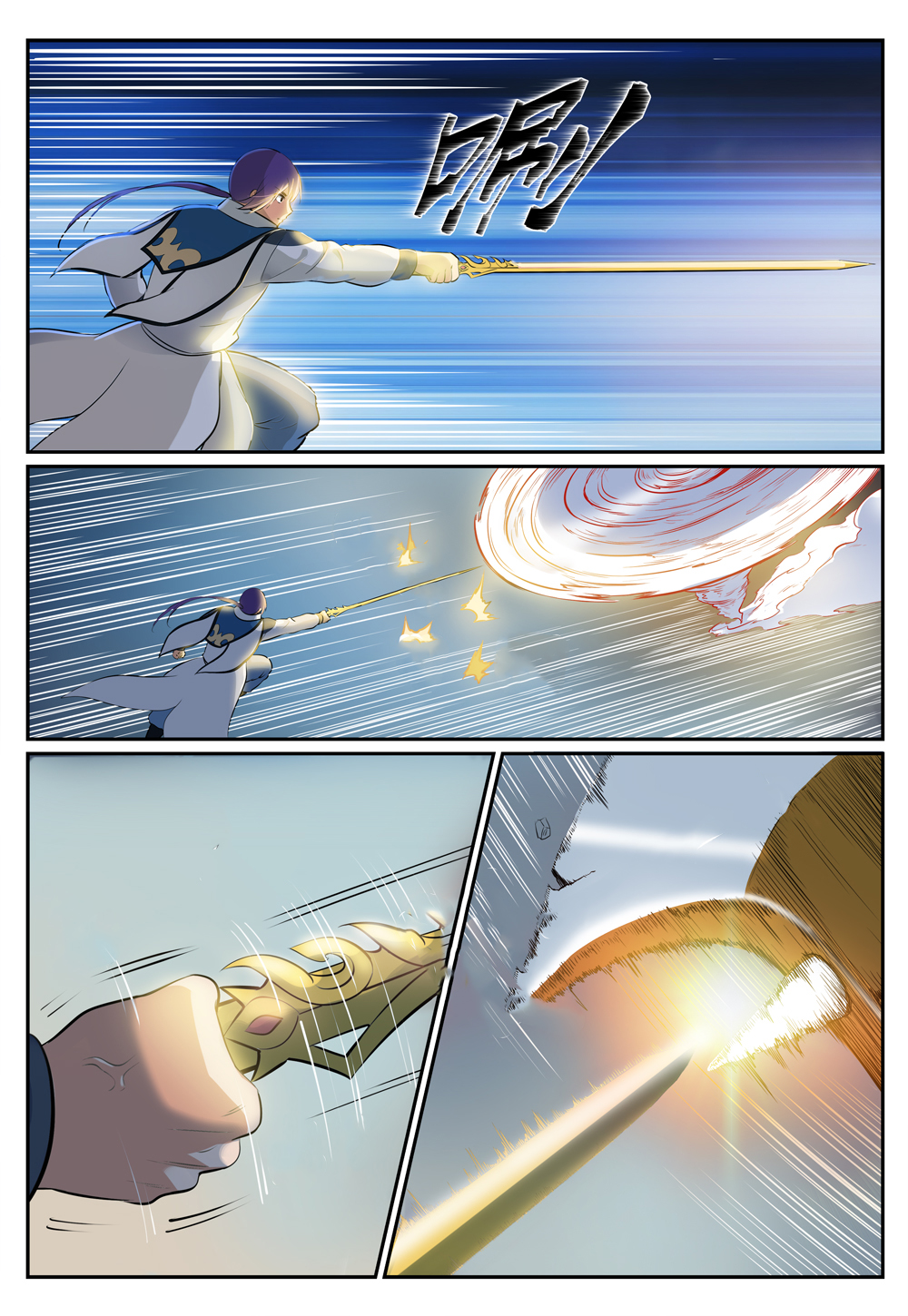 Apotheosis – การยกระดับสู่สถานะของพระเจ้า ตอนที่ 269 หน้า 11