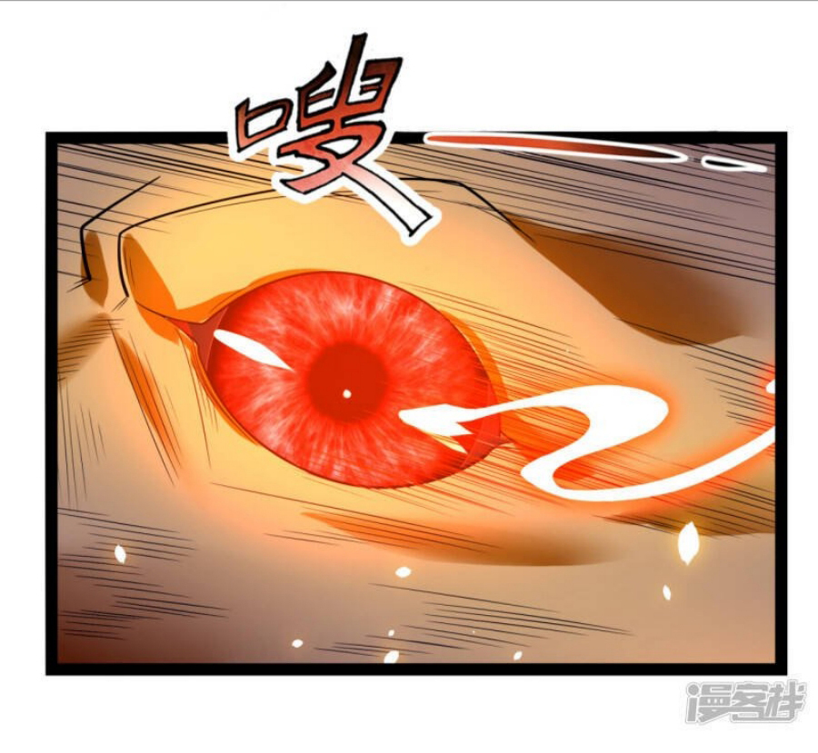 นครเซียนแห่งผู้ต่อต้านสวรรค์ ตอนที่ 191 หน้า 18