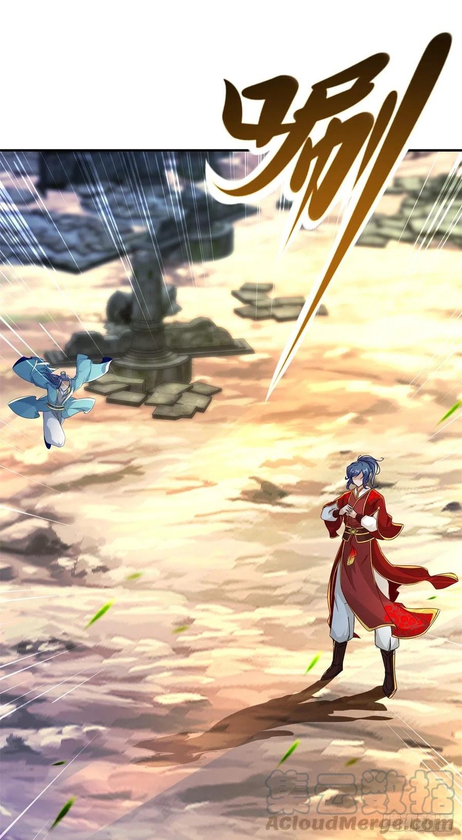 จักรพรรดิวิญญาณศักดิ์สิทธิ์ (ทันจีน) ตอนที่ 98 หน้า 21